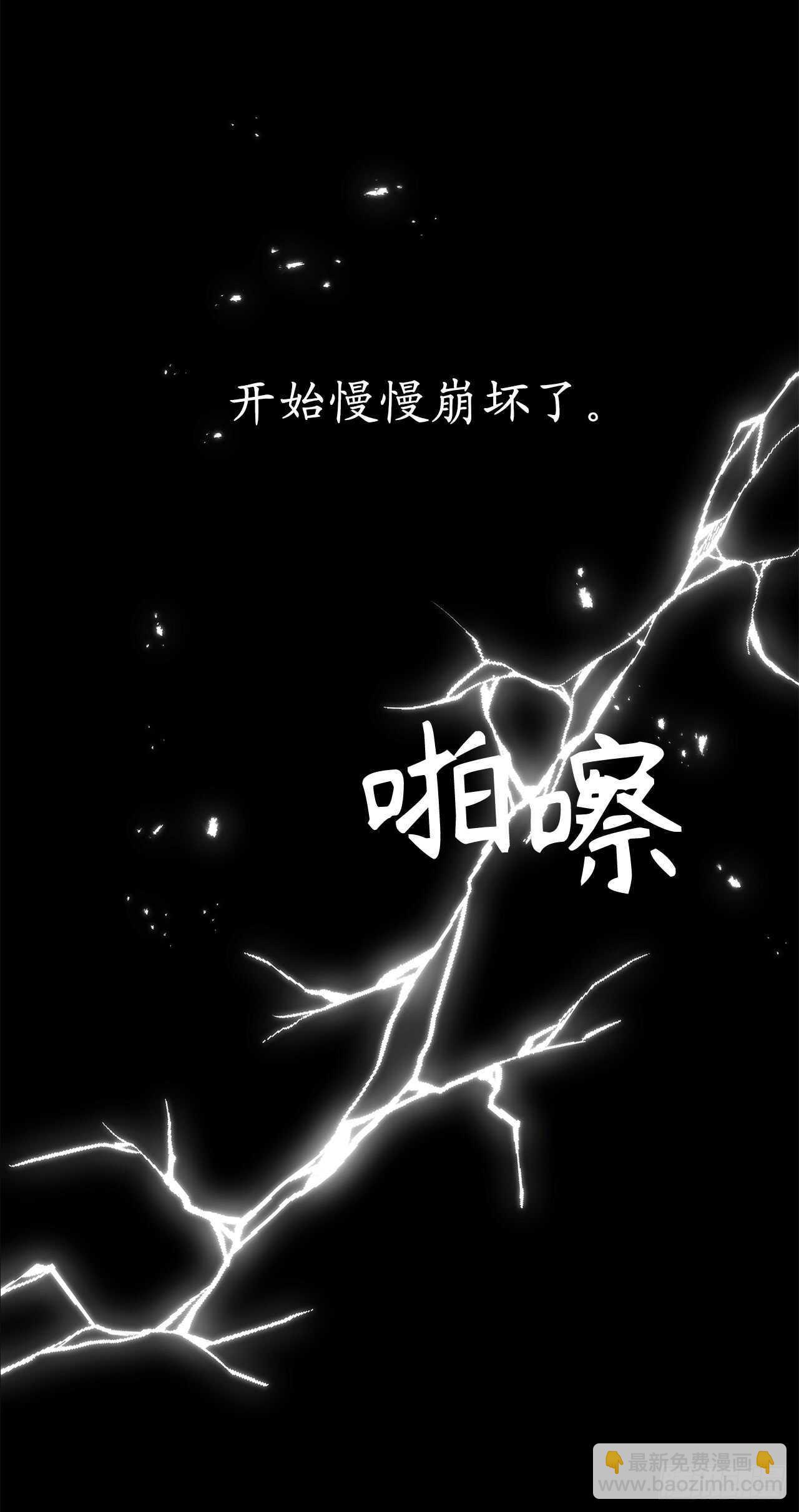 第37话 最近不太会想起他了12