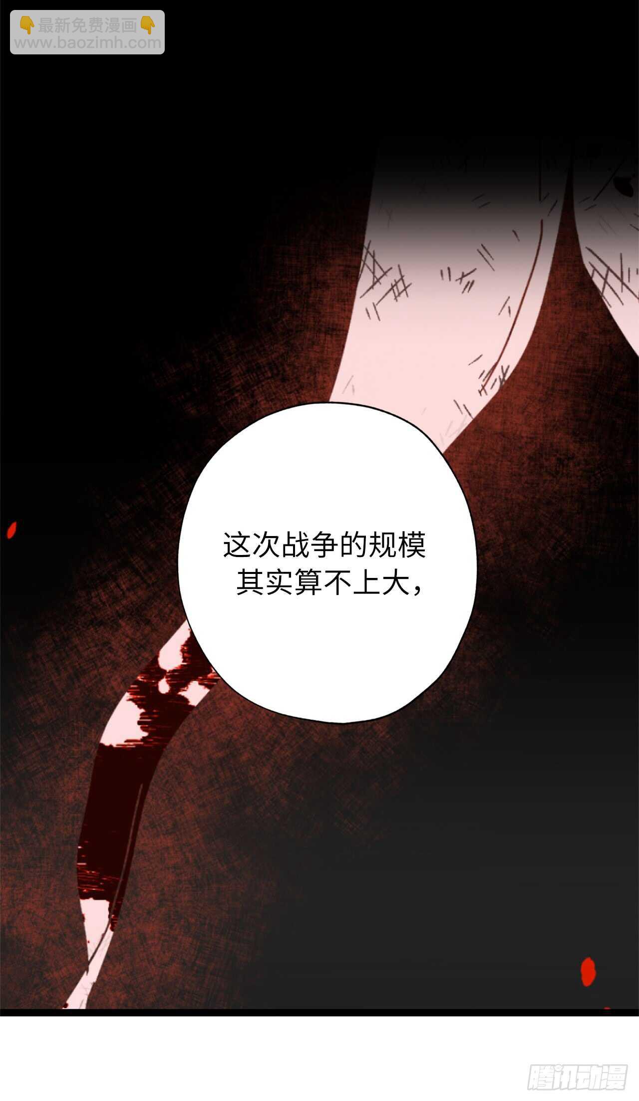 第37话 最近不太会想起他了13
