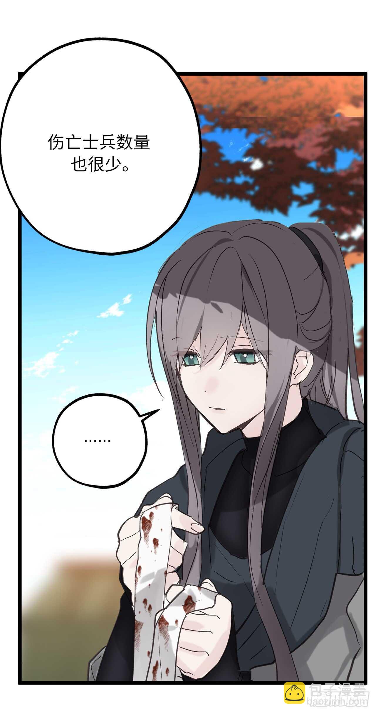 第37话 最近不太会想起他了14