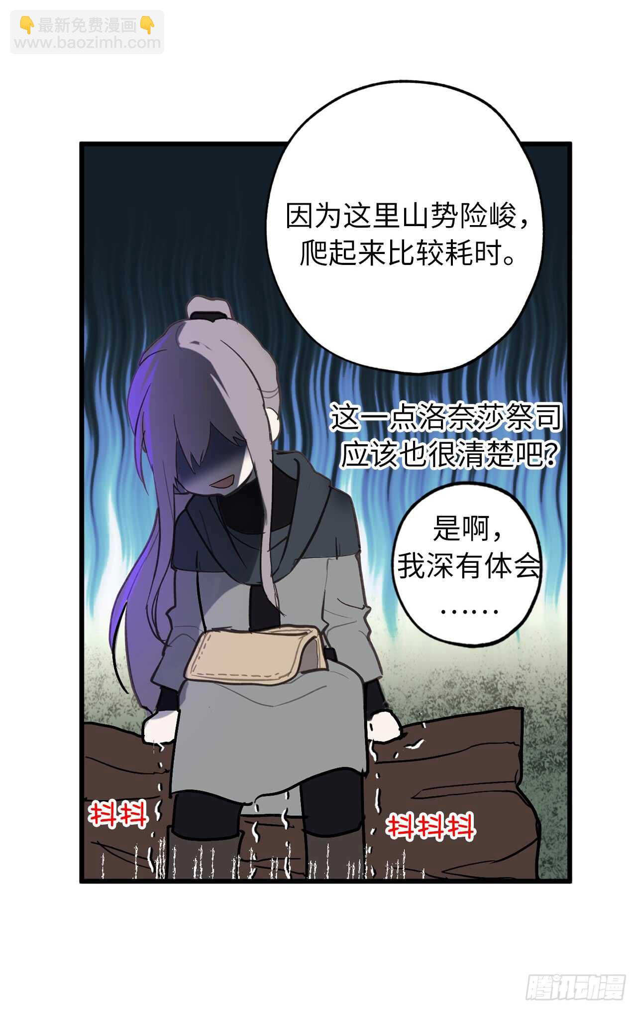 第37话 最近不太会想起他了19