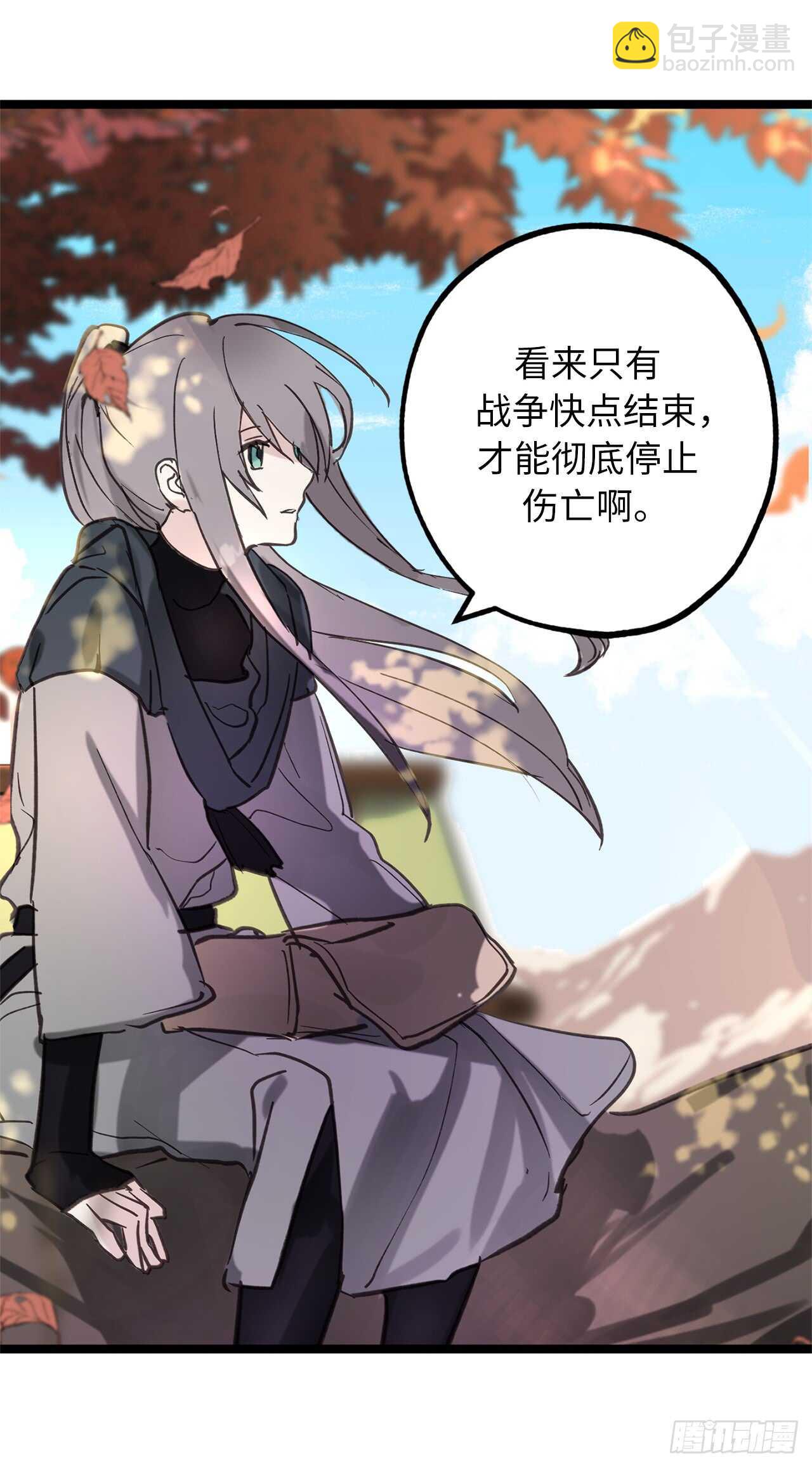第37话 最近不太会想起他了22