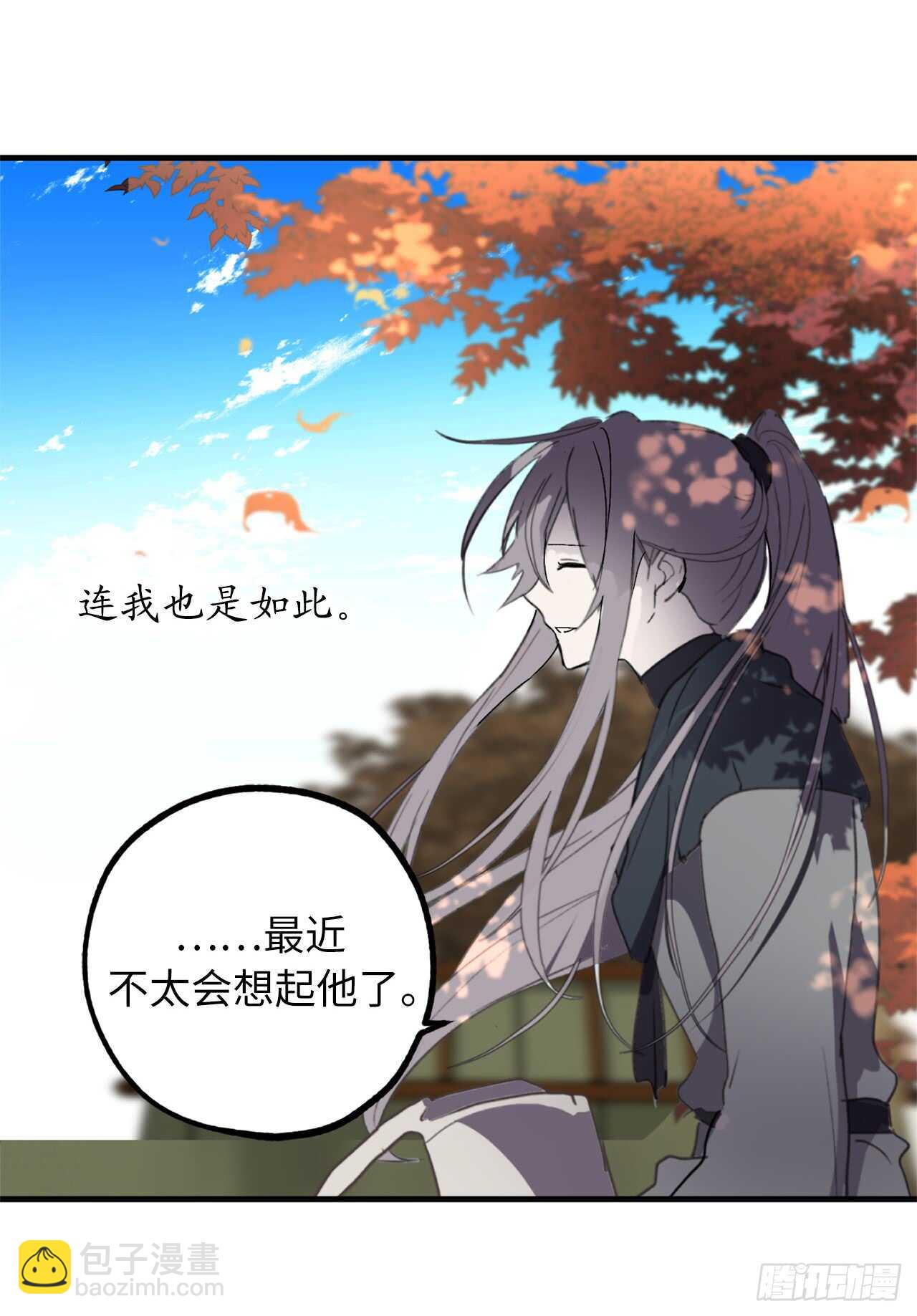第37话 最近不太会想起他了25