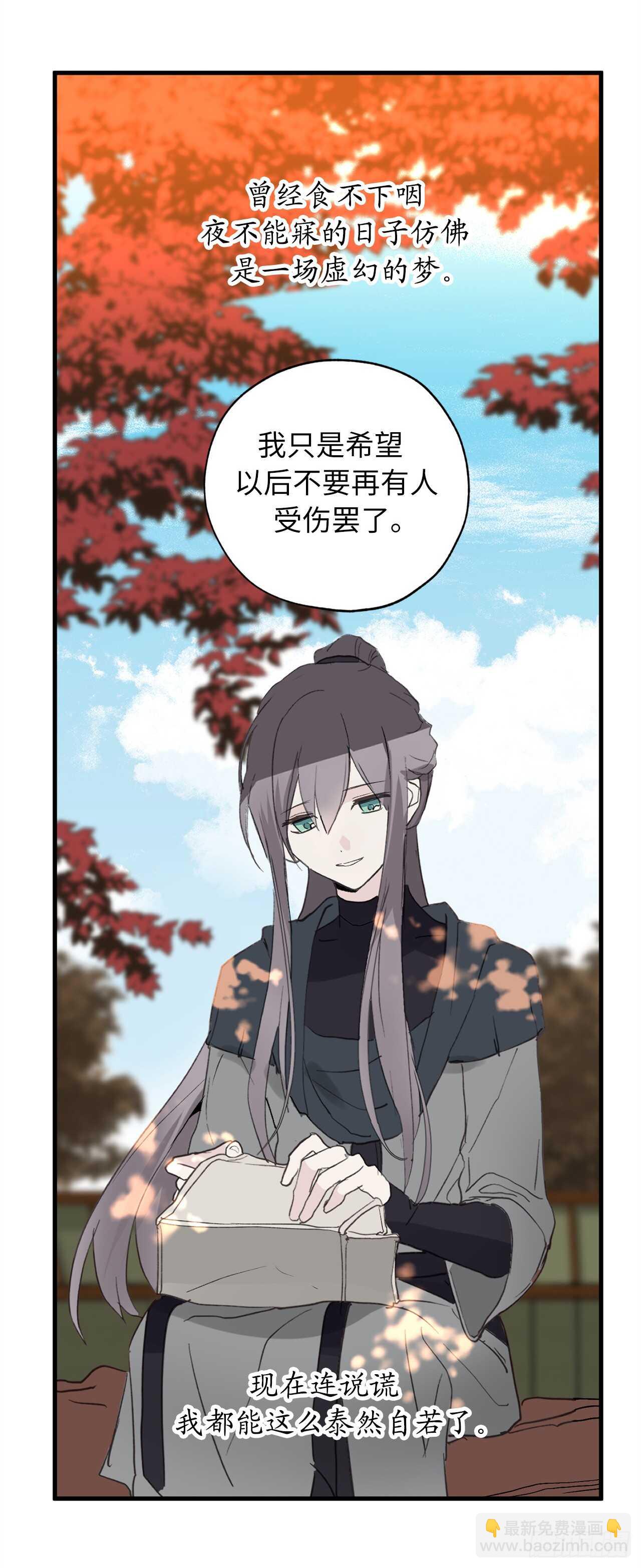 第37话 最近不太会想起他了26