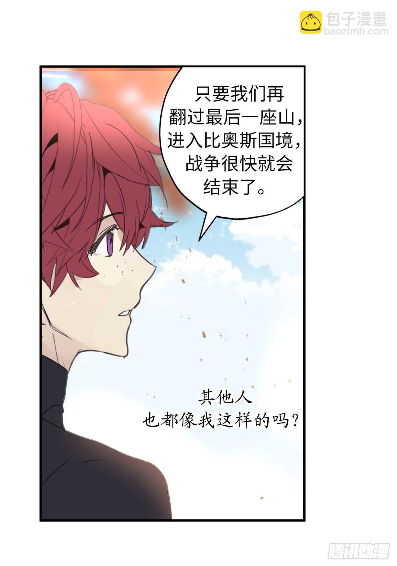 第37话 最近不太会想起他了27