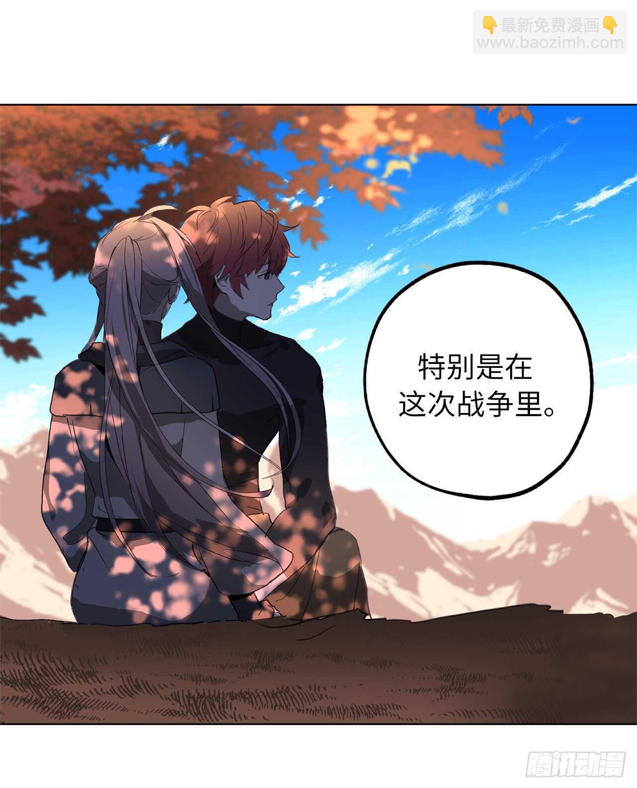 第37话 最近不太会想起他了32