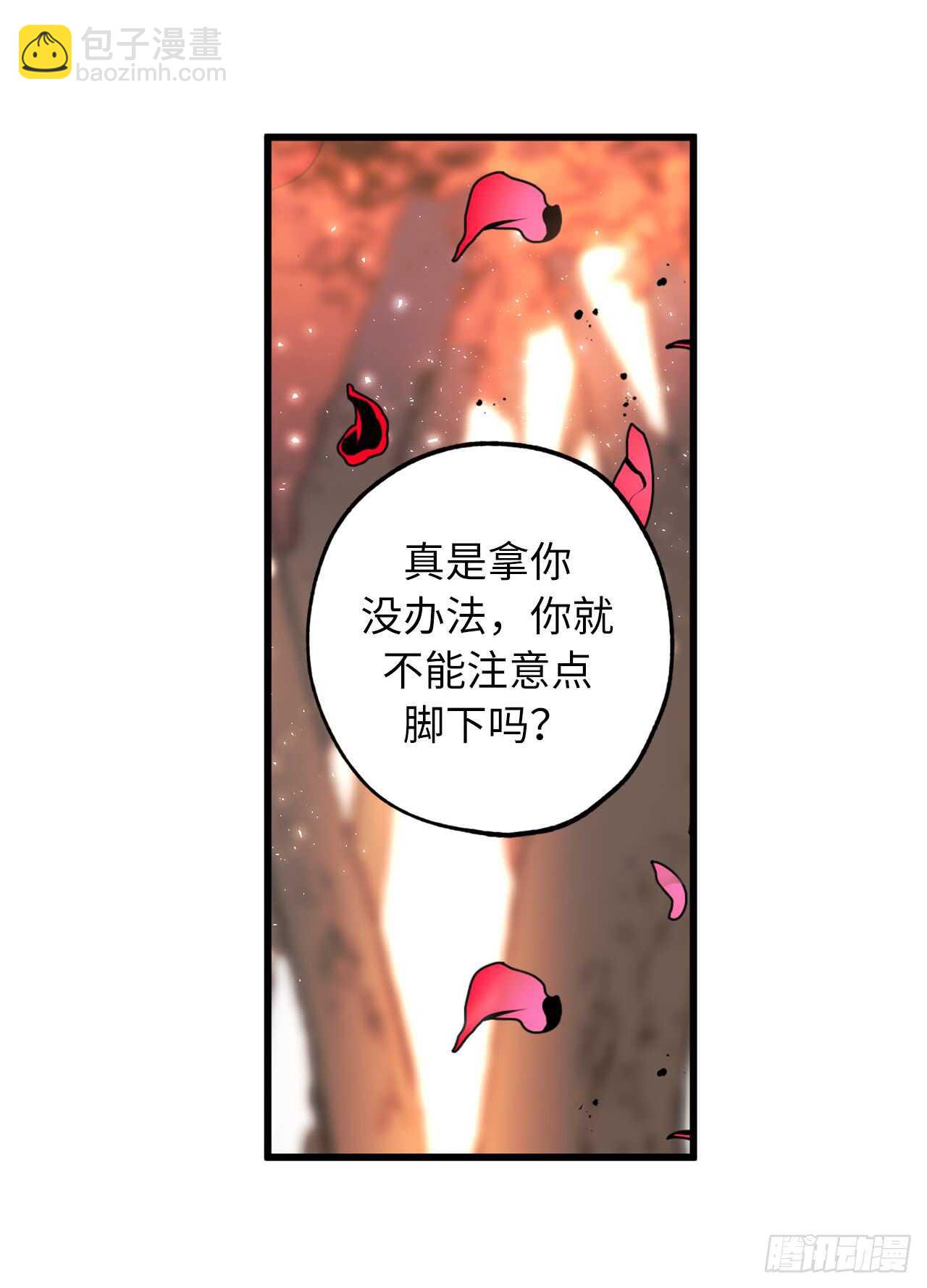 第37话 最近不太会想起他了36