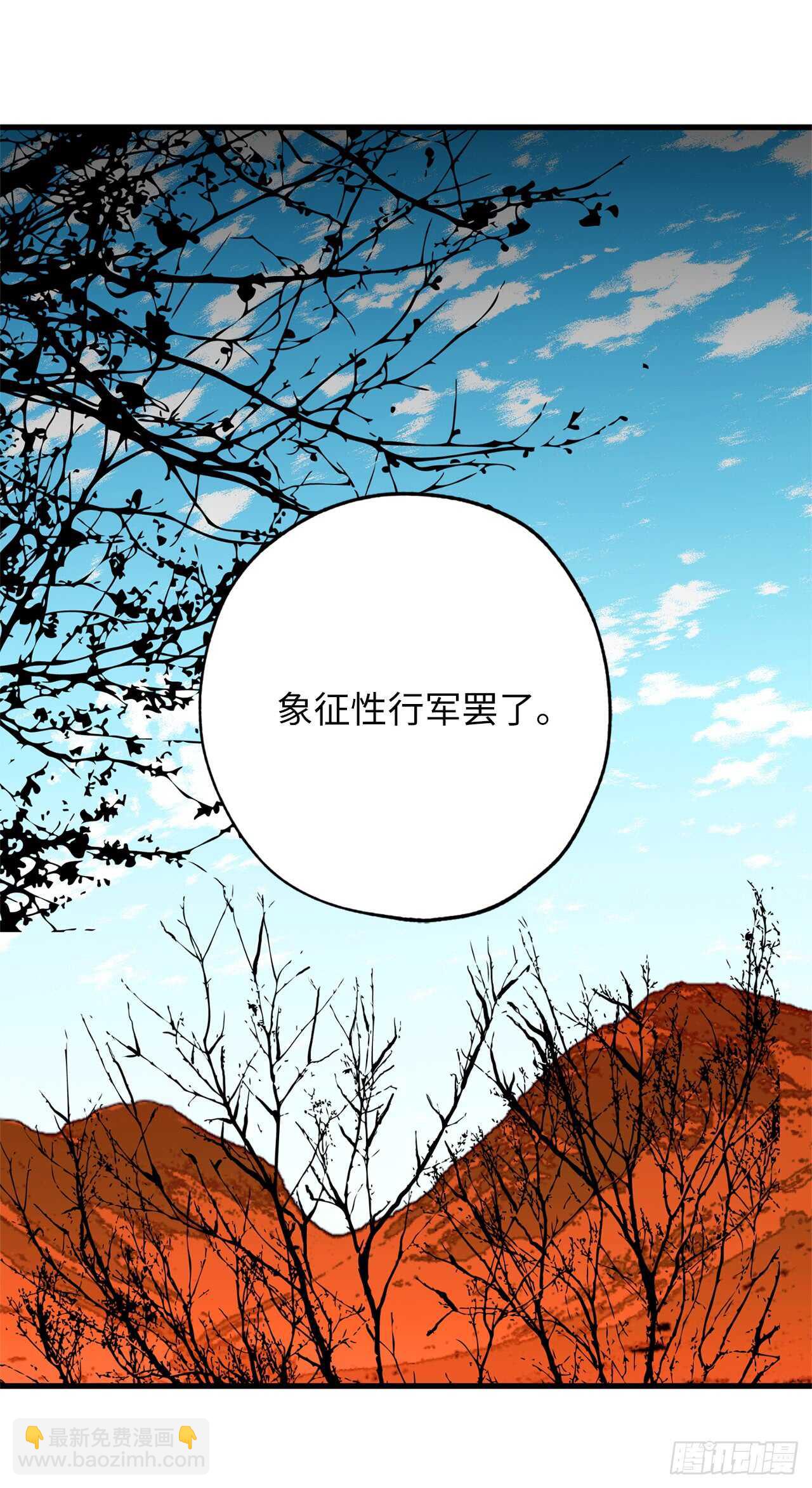 第38话 死亡Flag1