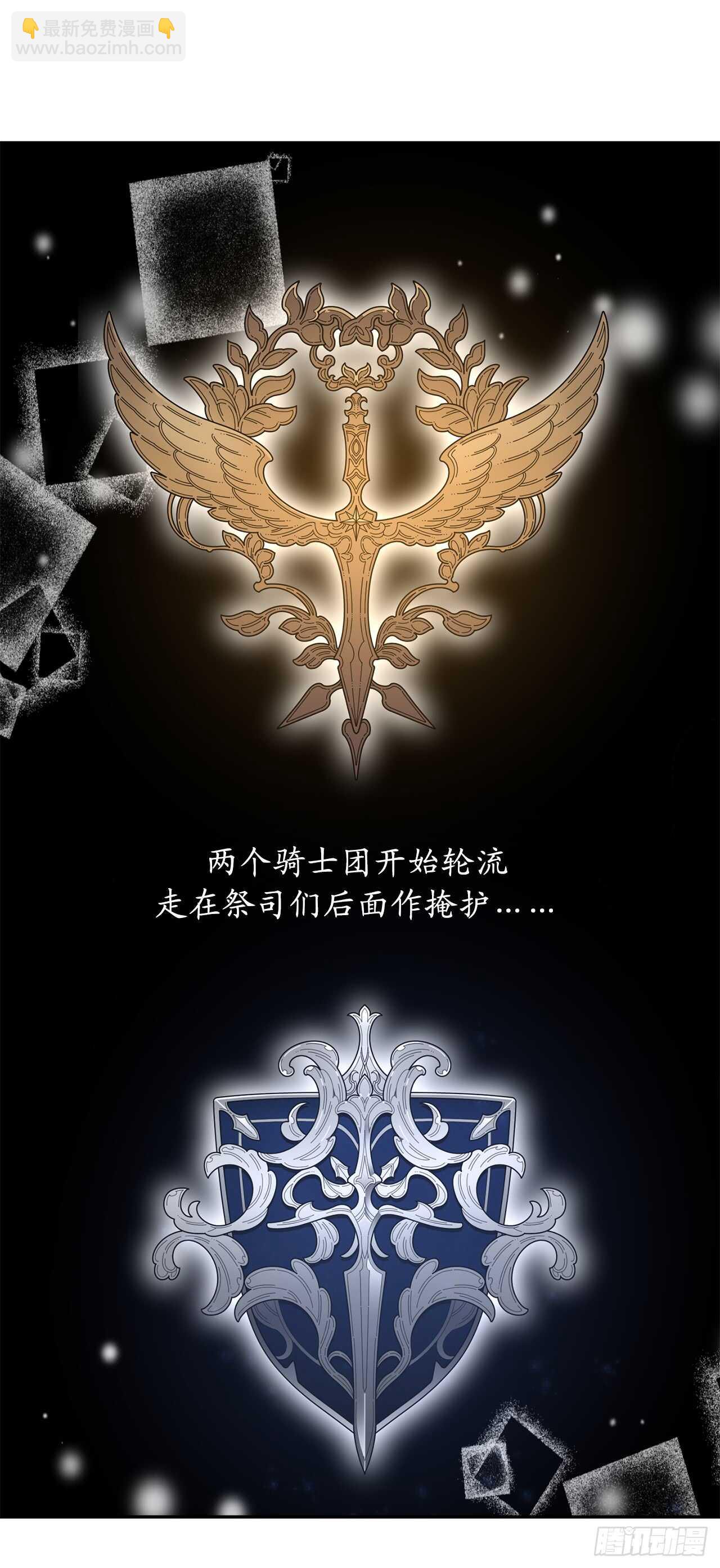 第38话 死亡Flag12