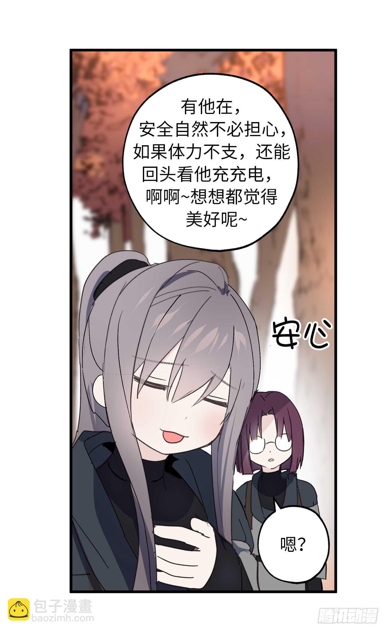 第38话 死亡Flag16