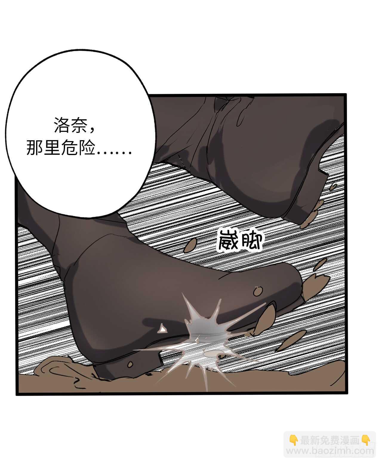 第38话 死亡Flag17