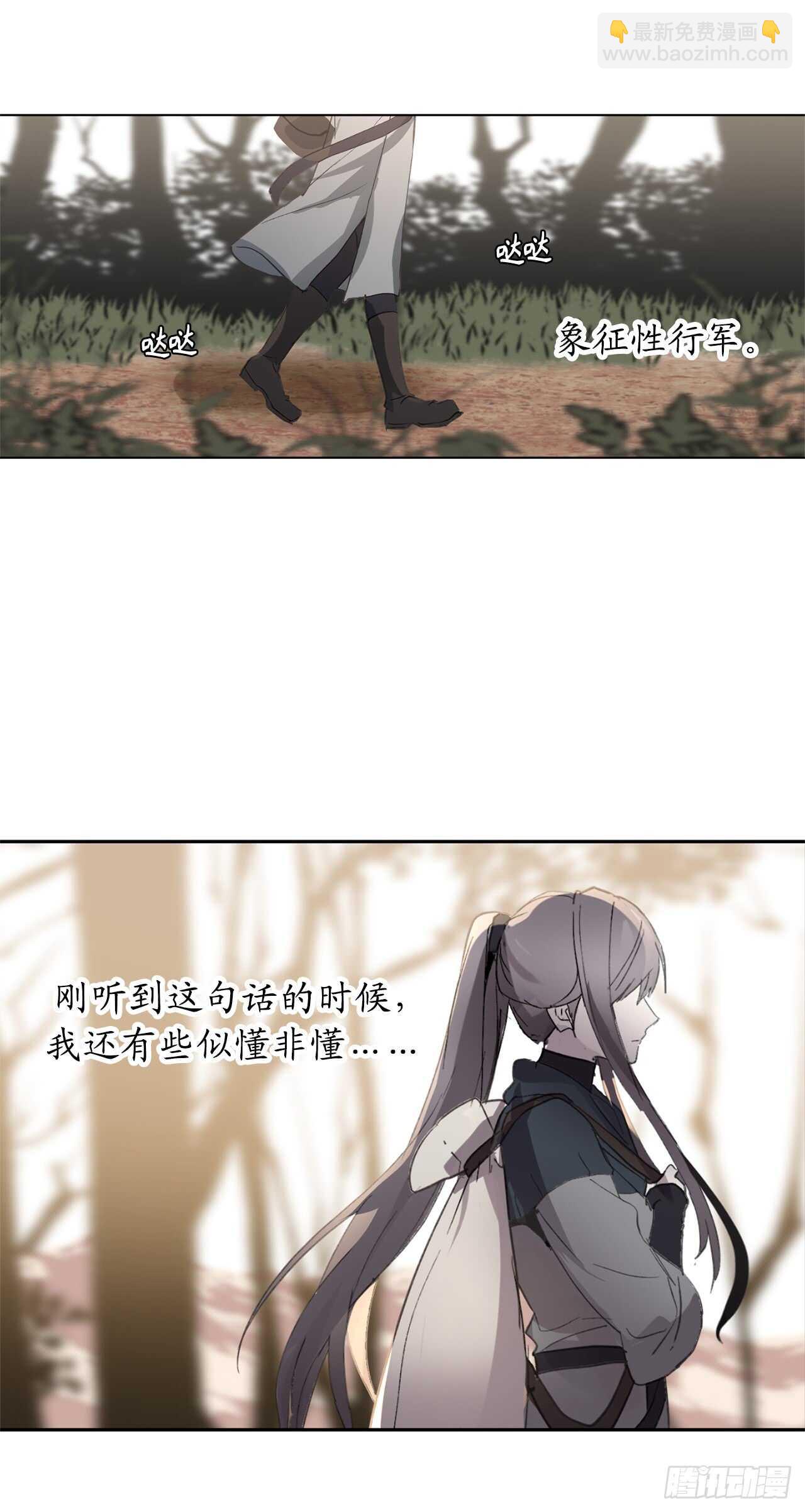 第38话 死亡Flag2