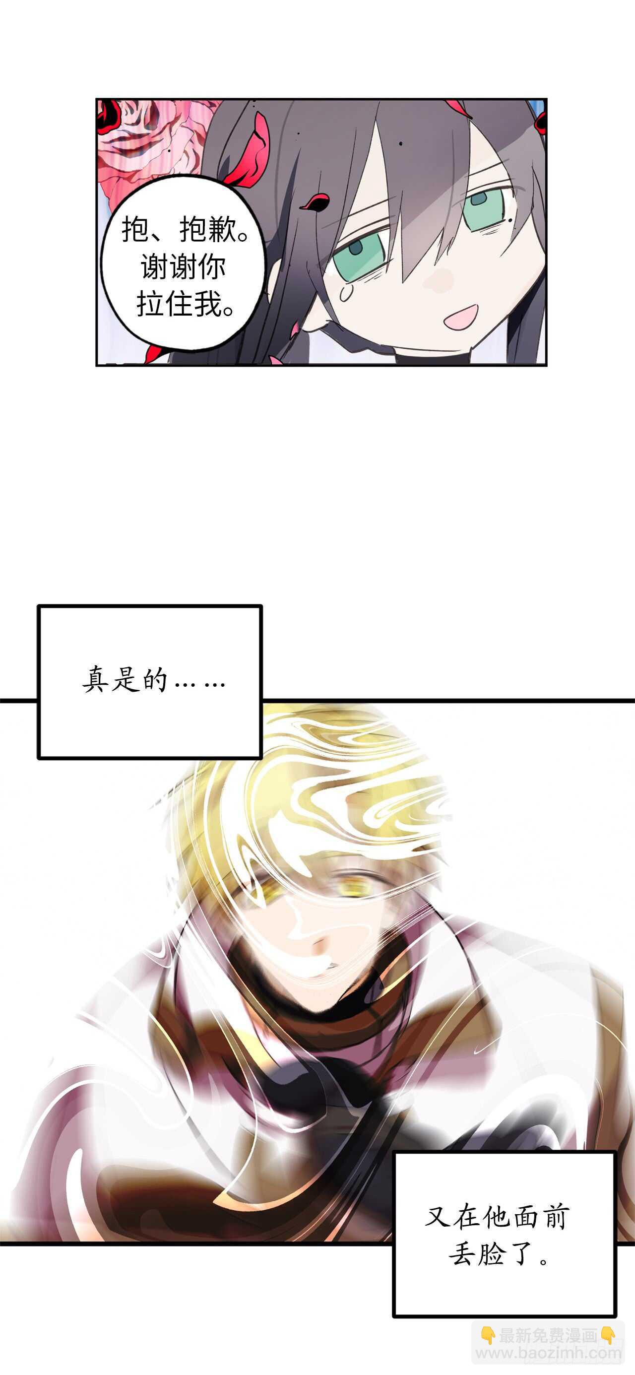 第38话 死亡Flag22