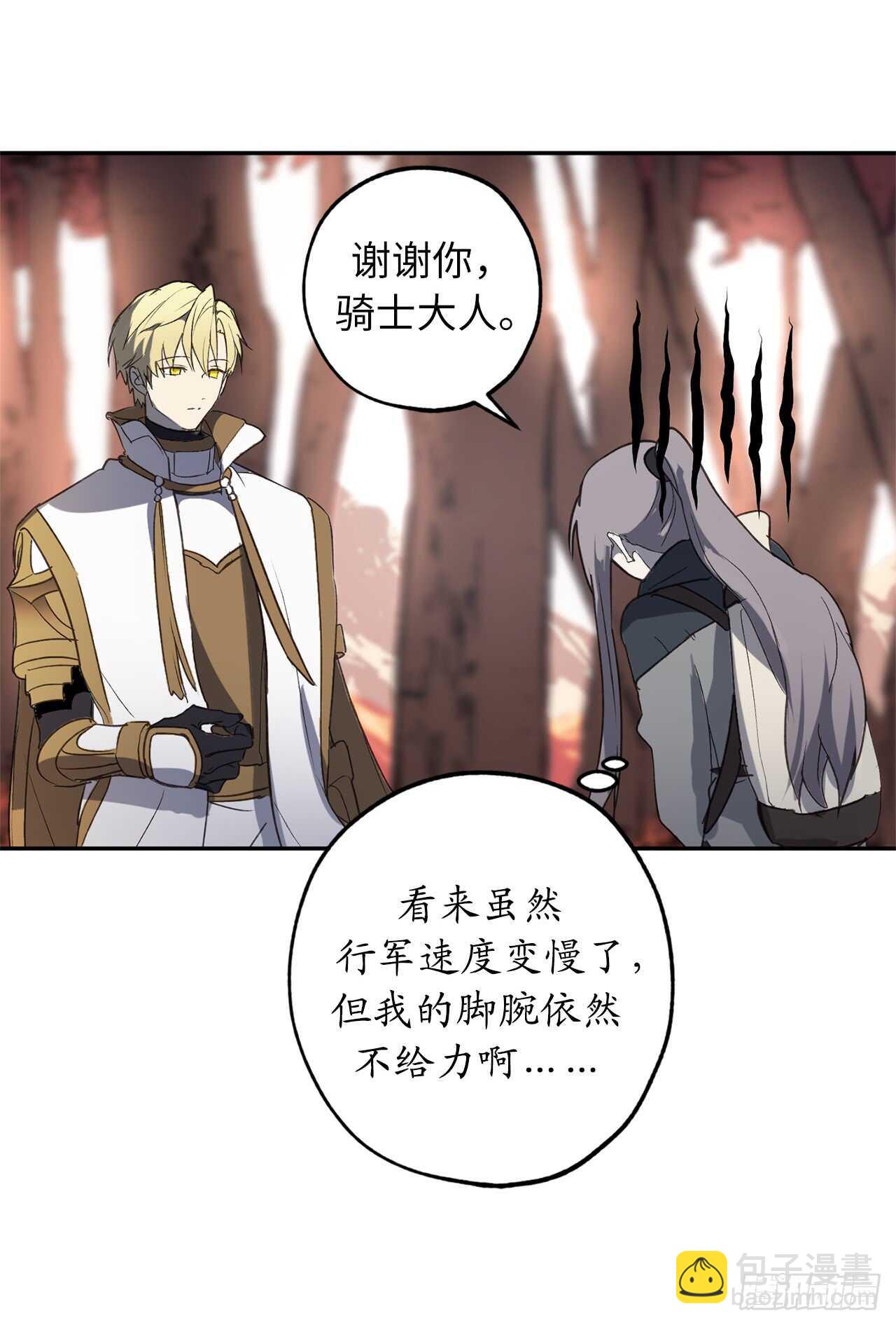 第38话 死亡Flag23