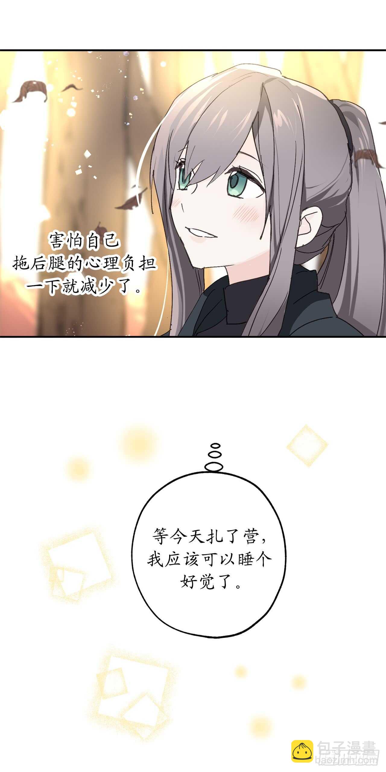 第38话 死亡Flag25