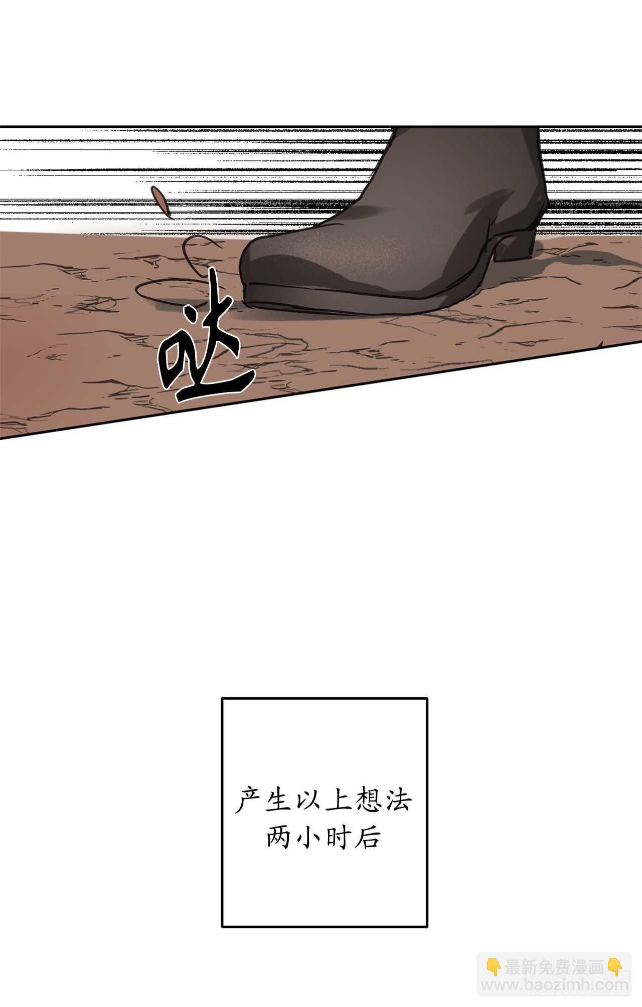 第38话 死亡Flag26