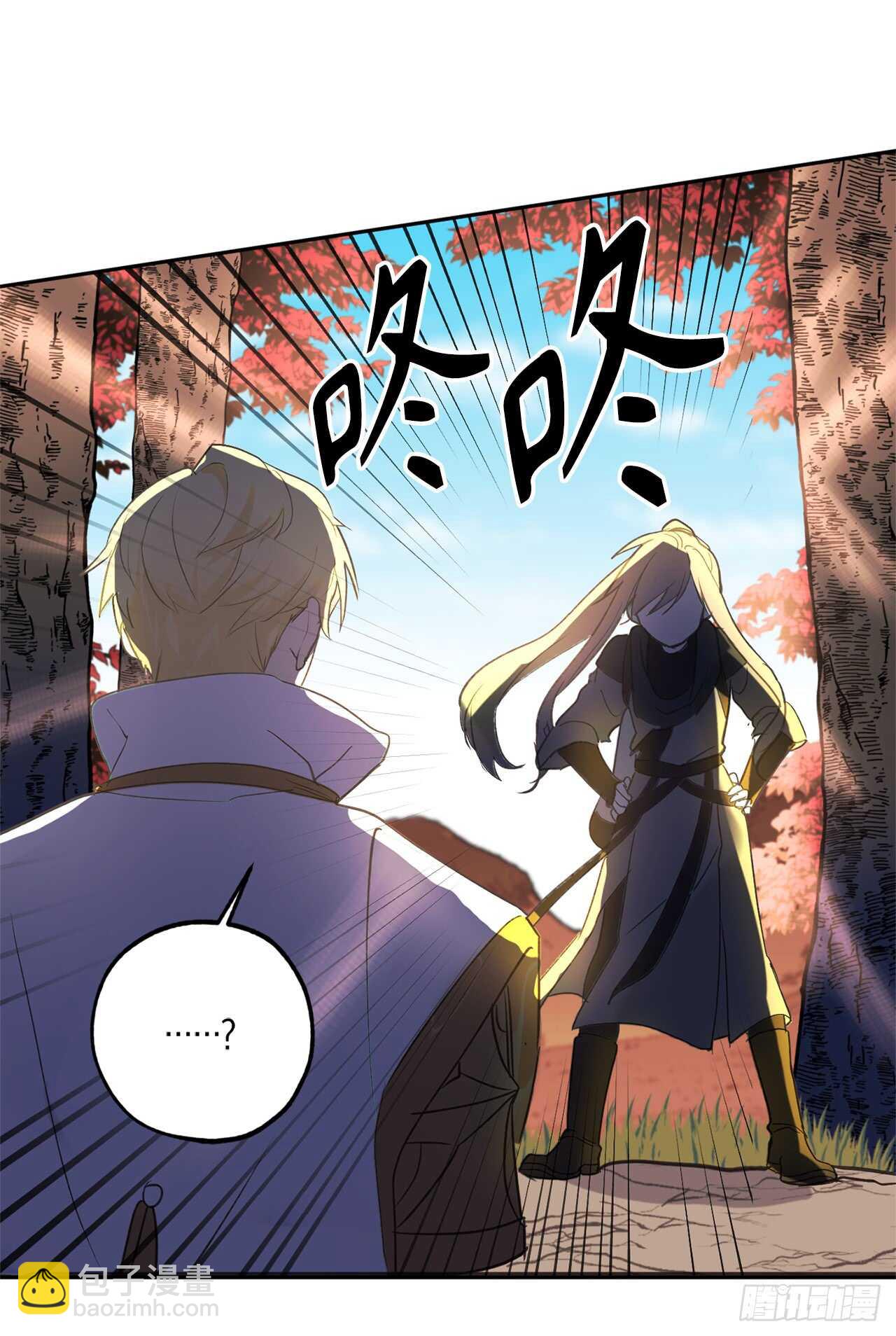 第38话 死亡Flag27