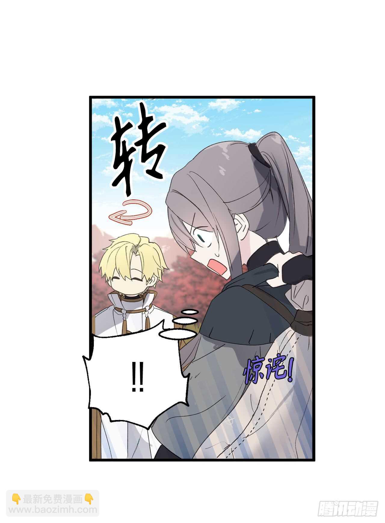 第38话 死亡Flag29
