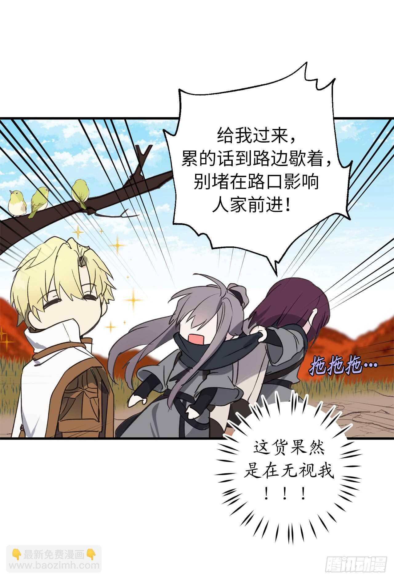 第38话 死亡Flag30