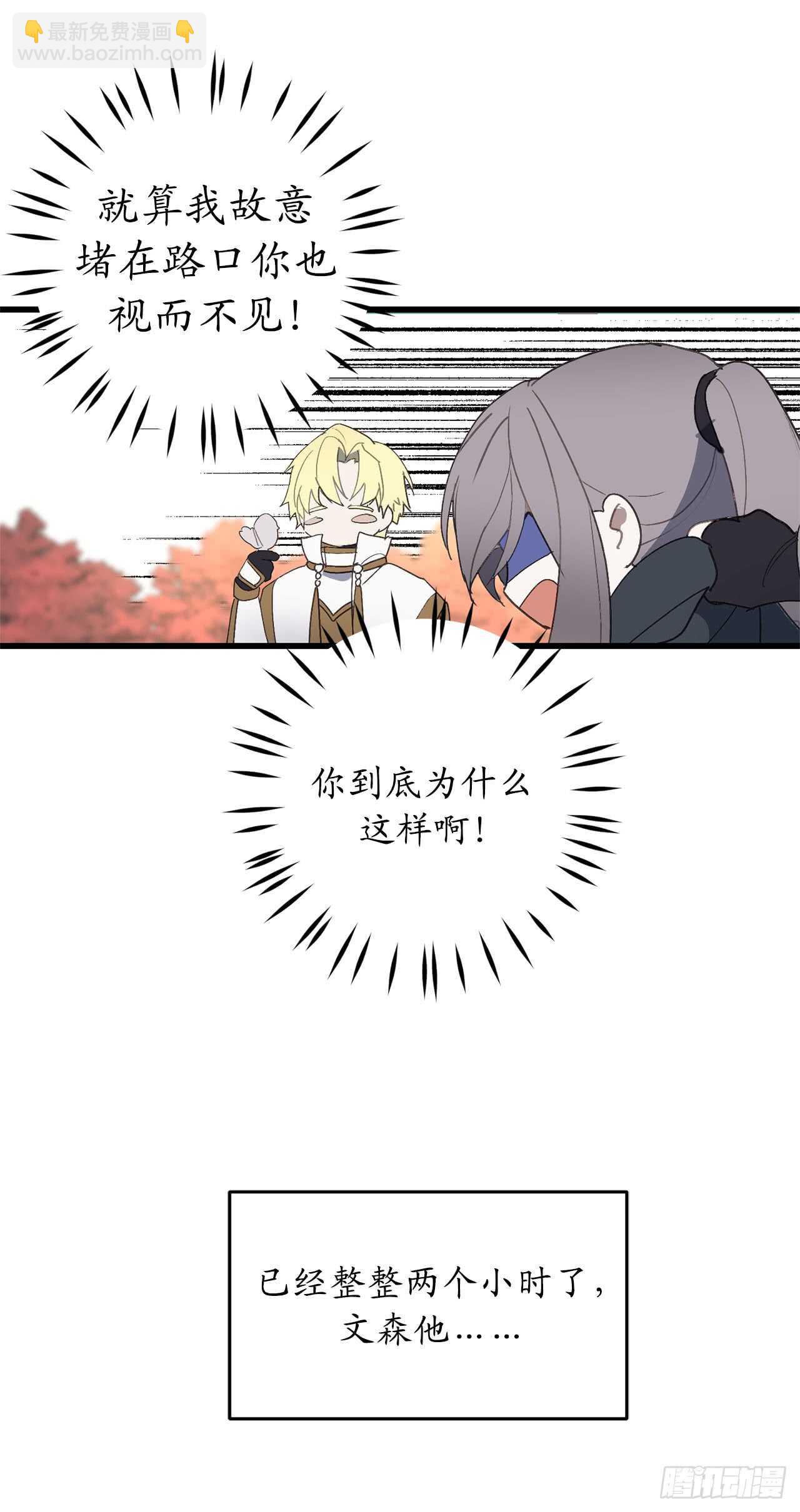第38话 死亡Flag31