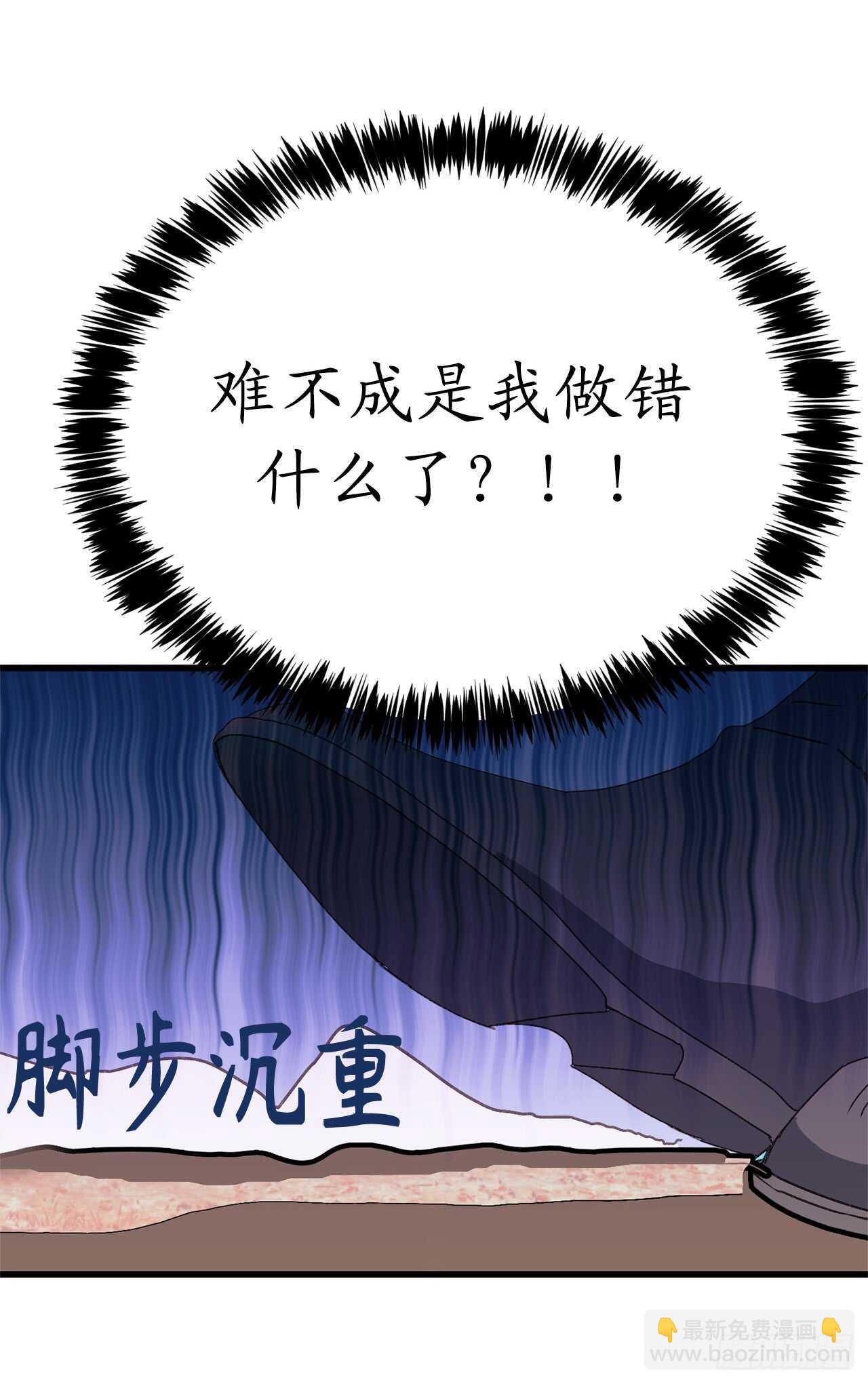 第38话 死亡Flag34