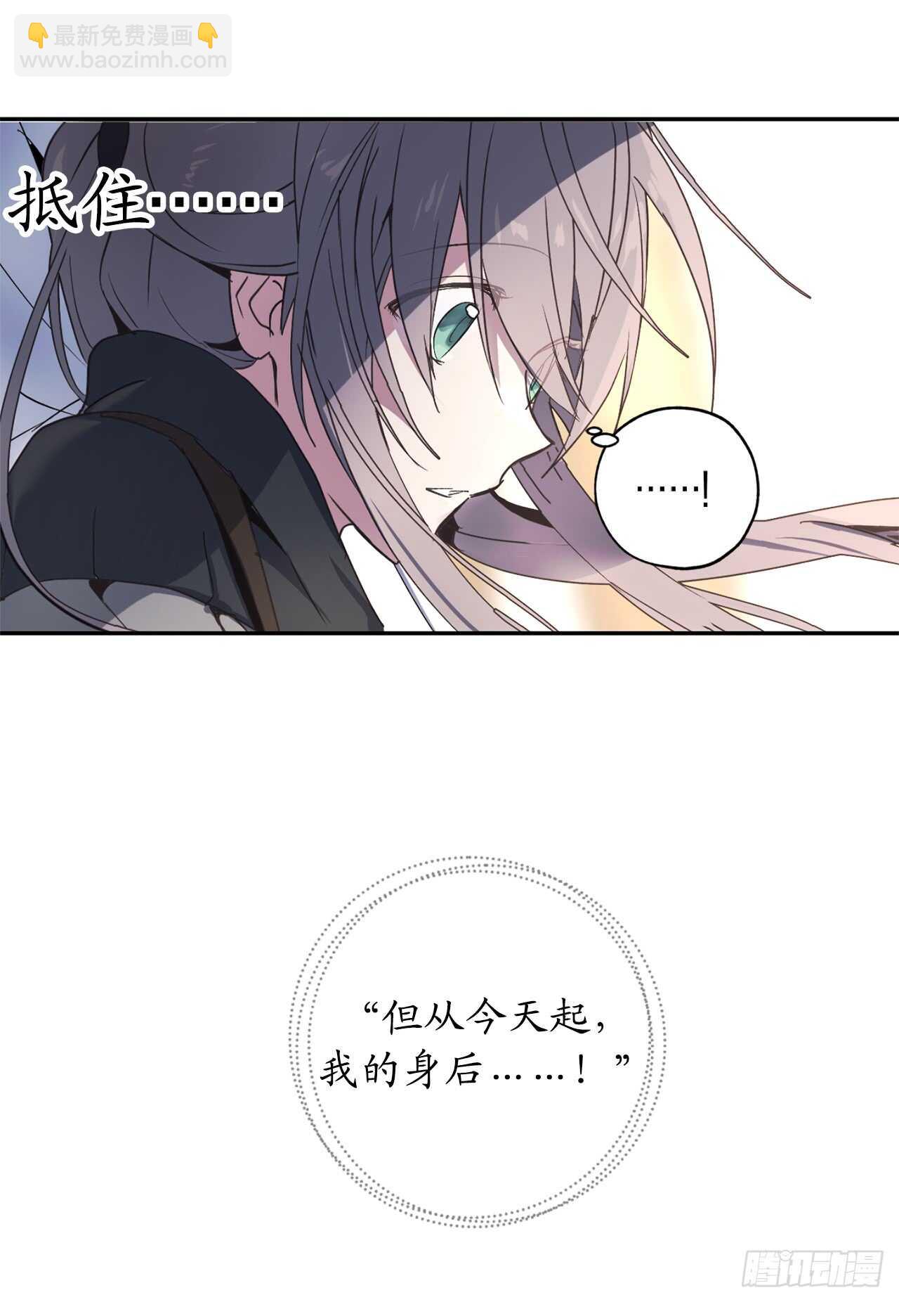 第38话 死亡Flag38