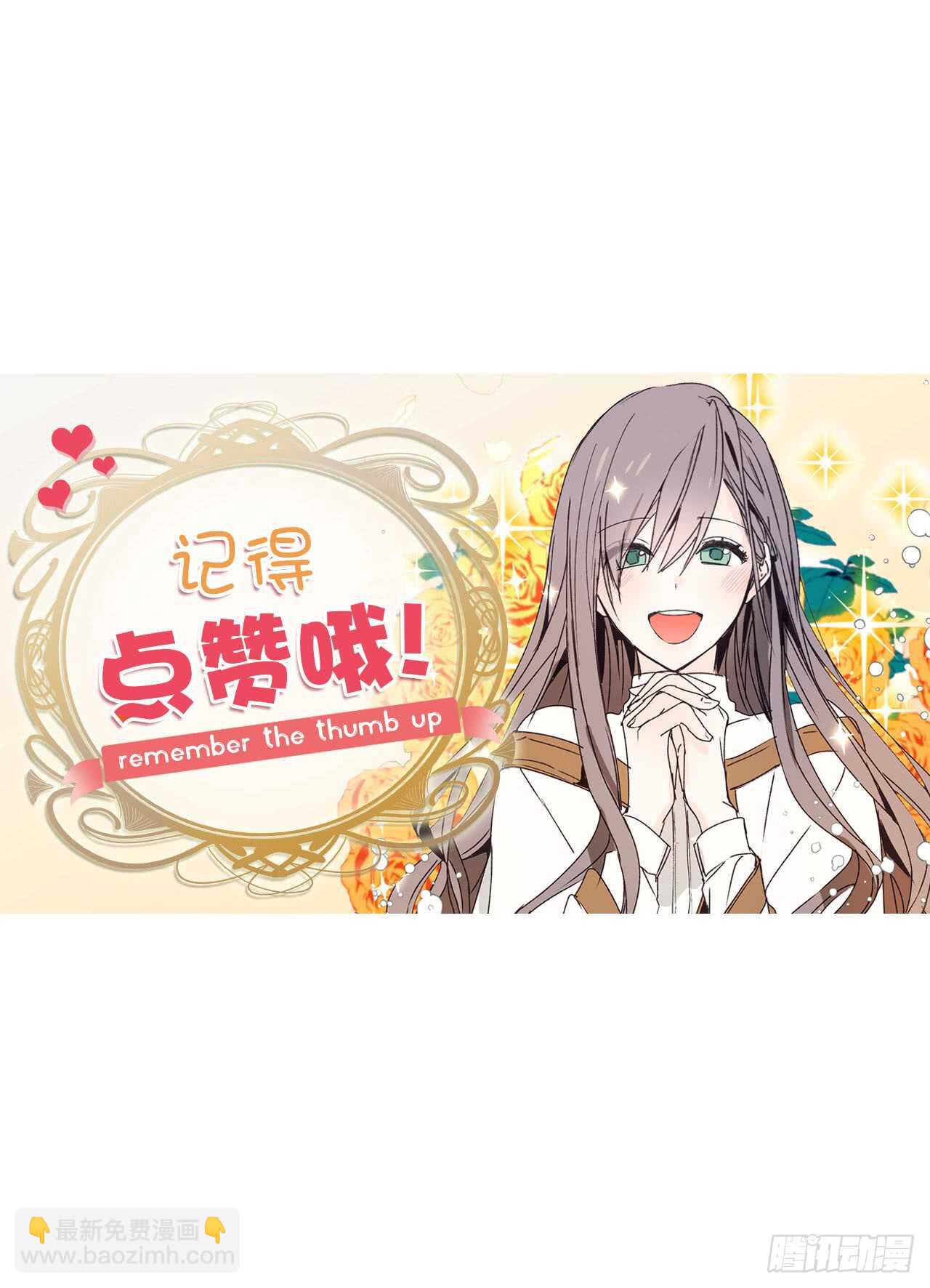 第38话 死亡Flag40