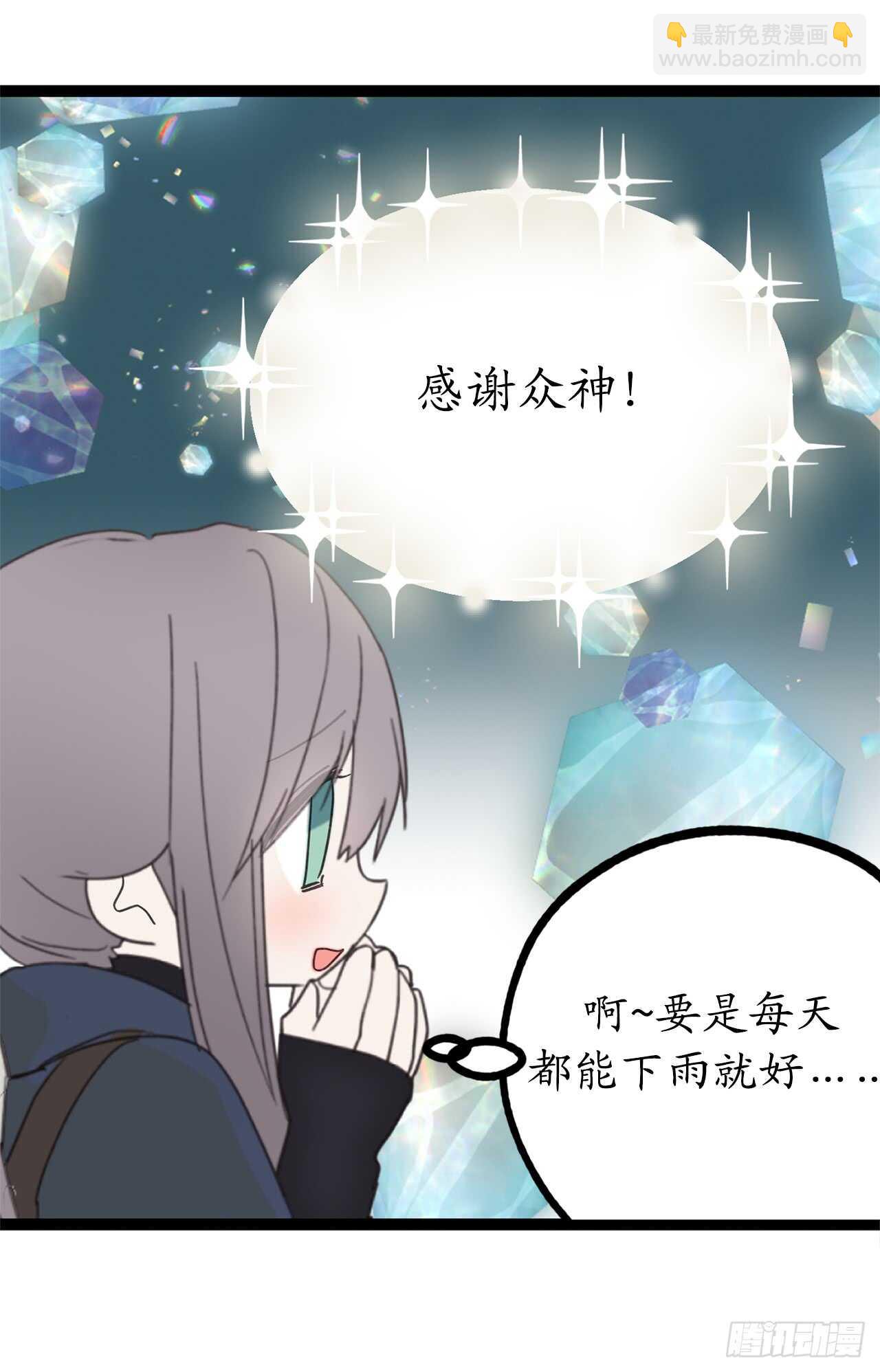 第38话 死亡Flag6