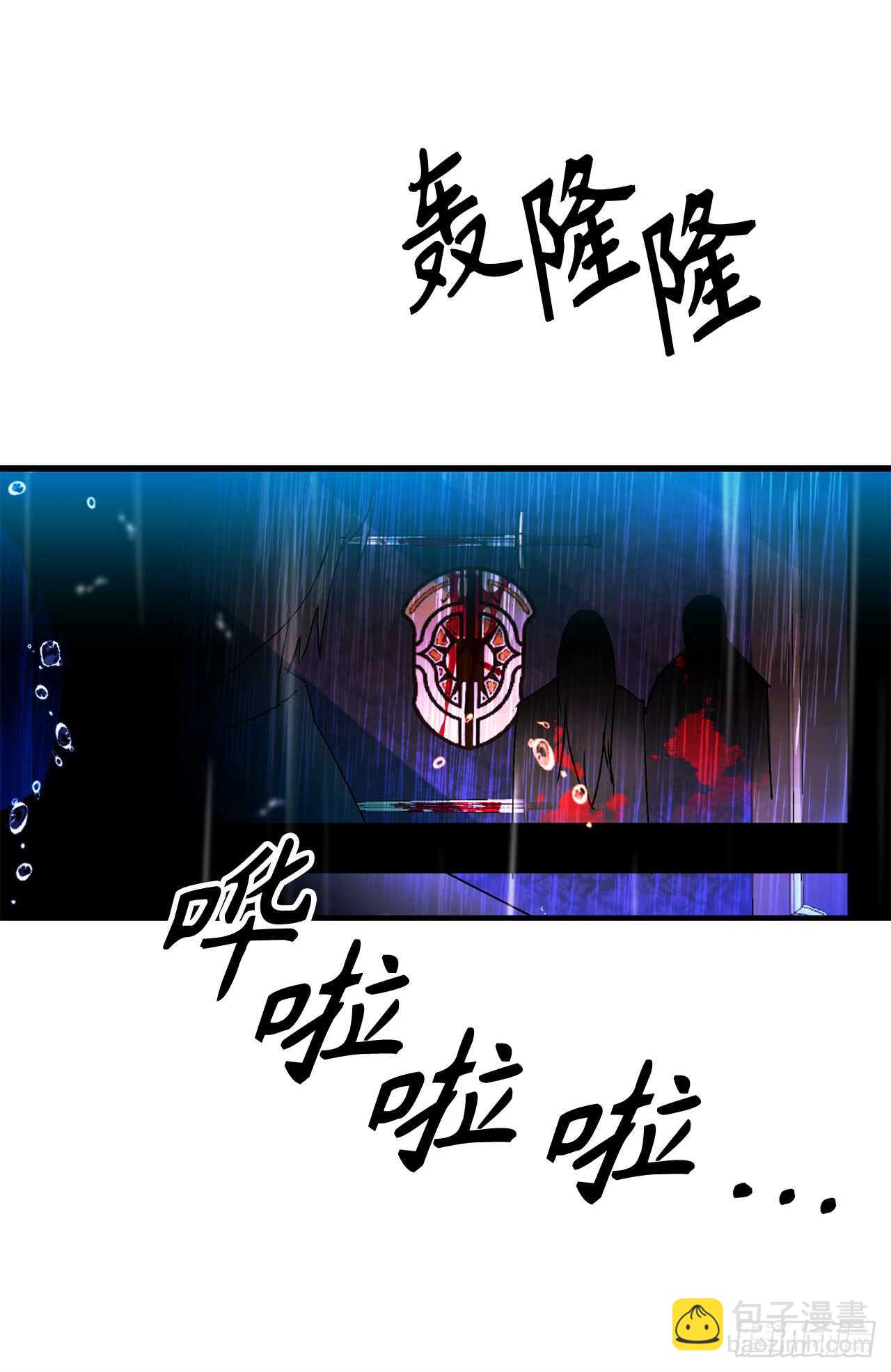 第38话 死亡Flag7