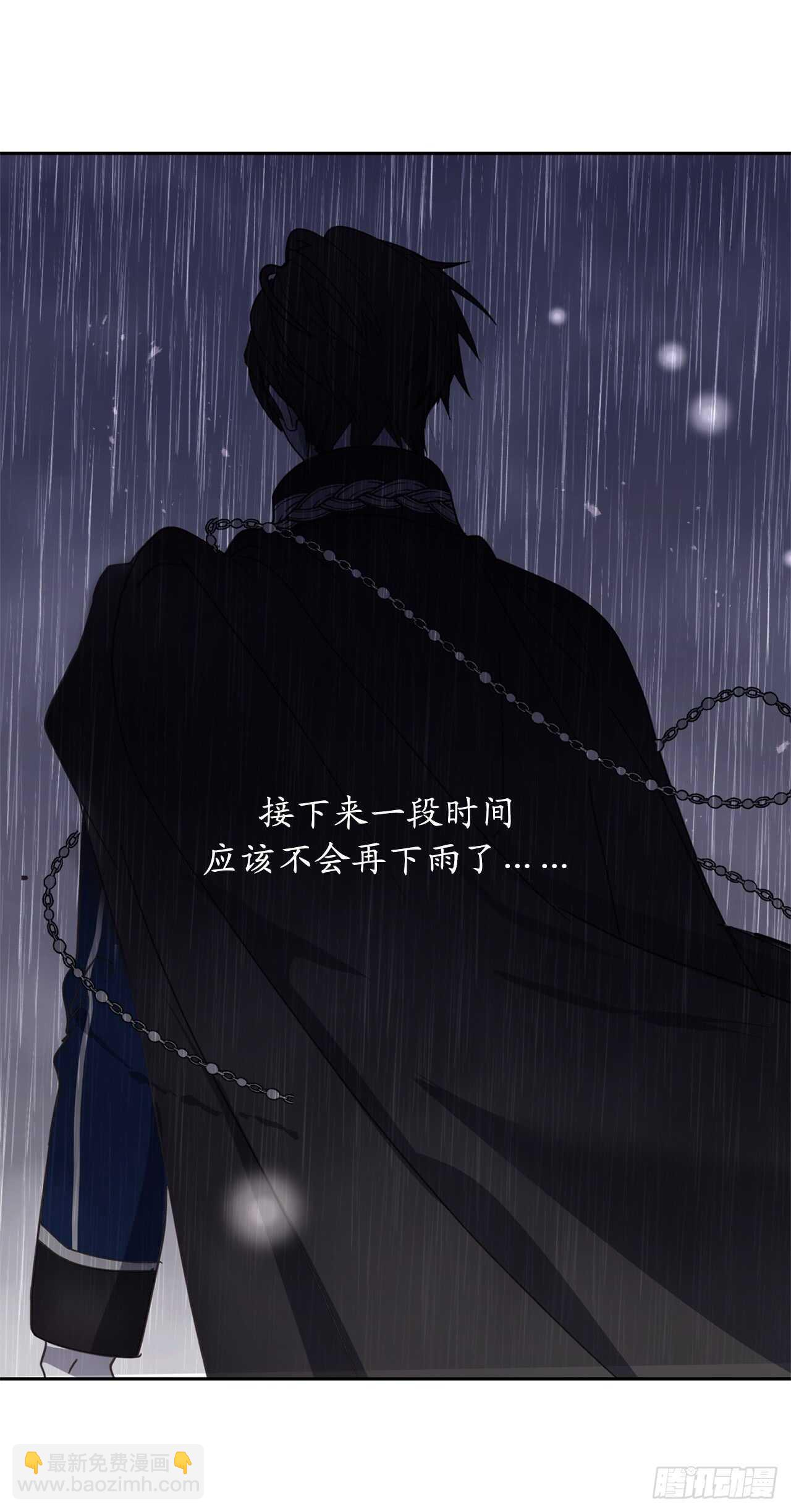 第39话 甘心臣服15
