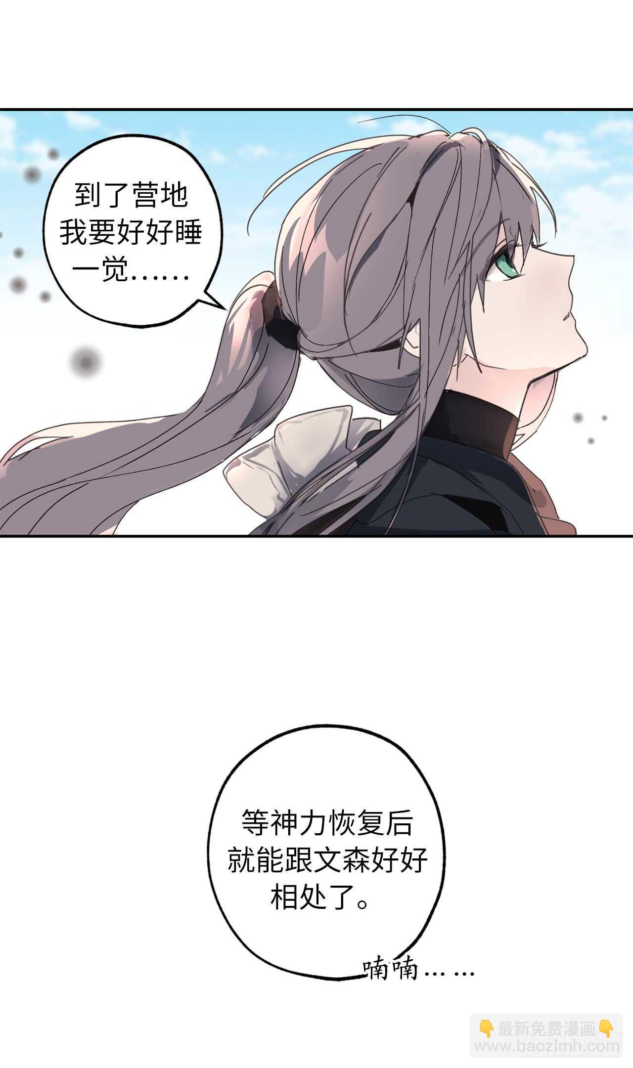 第39话 甘心臣服16
