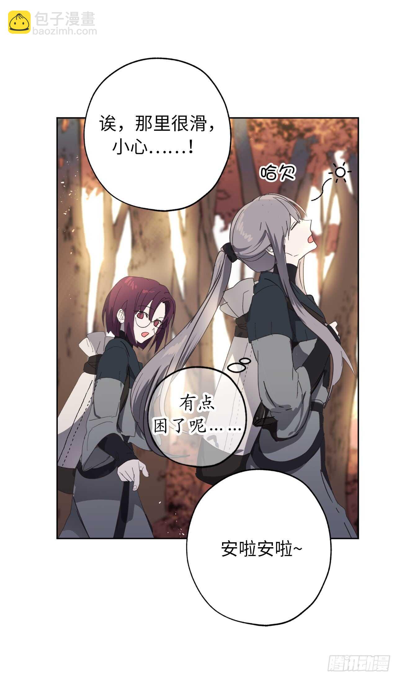 第39话 甘心臣服19