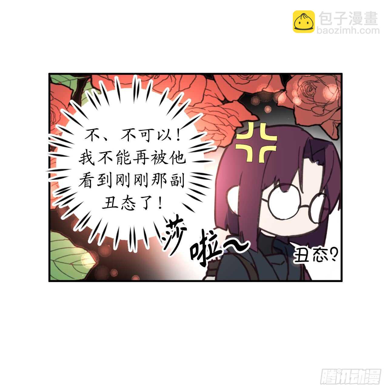 第39话 甘心臣服22