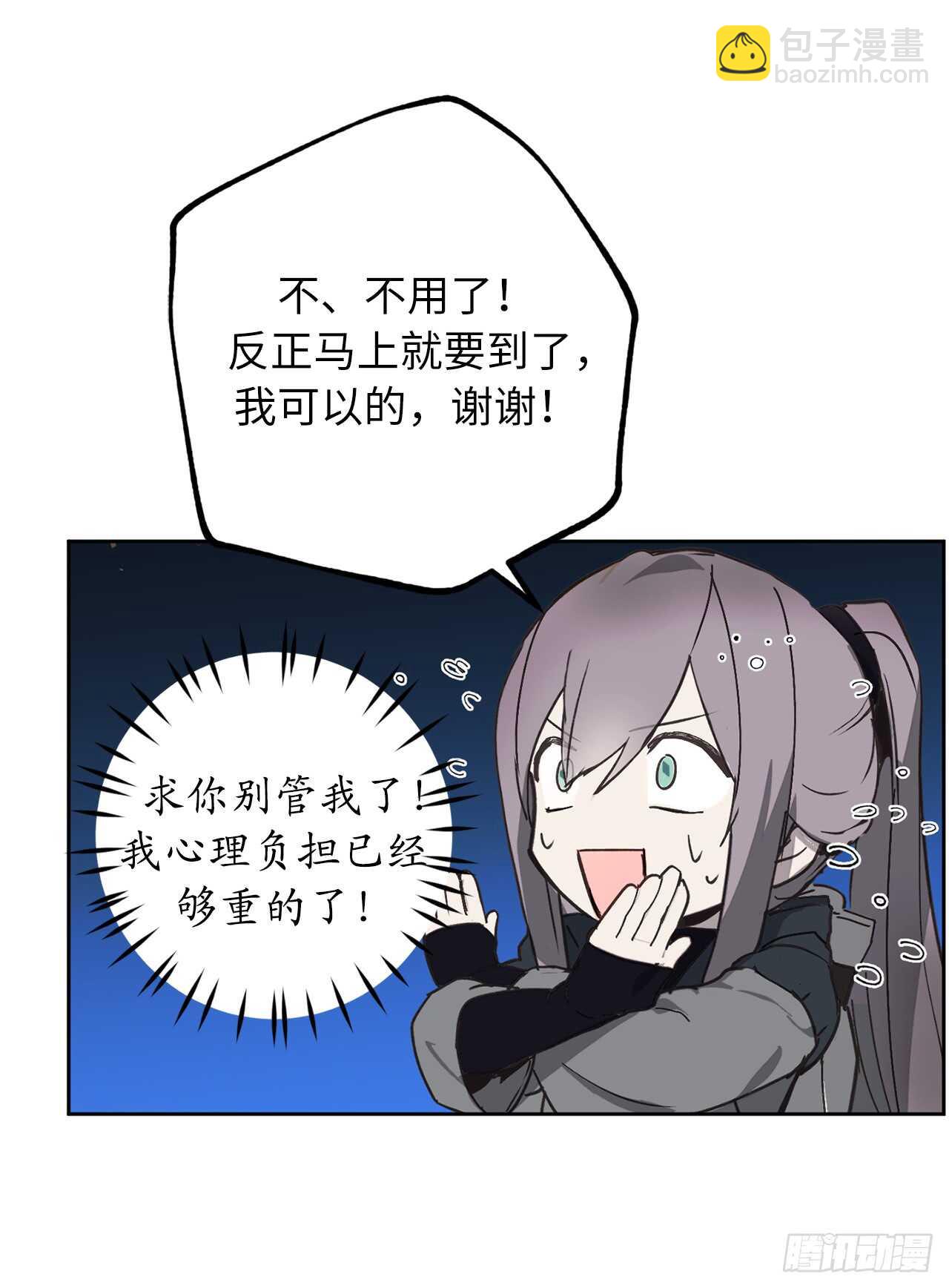 第39话 甘心臣服29