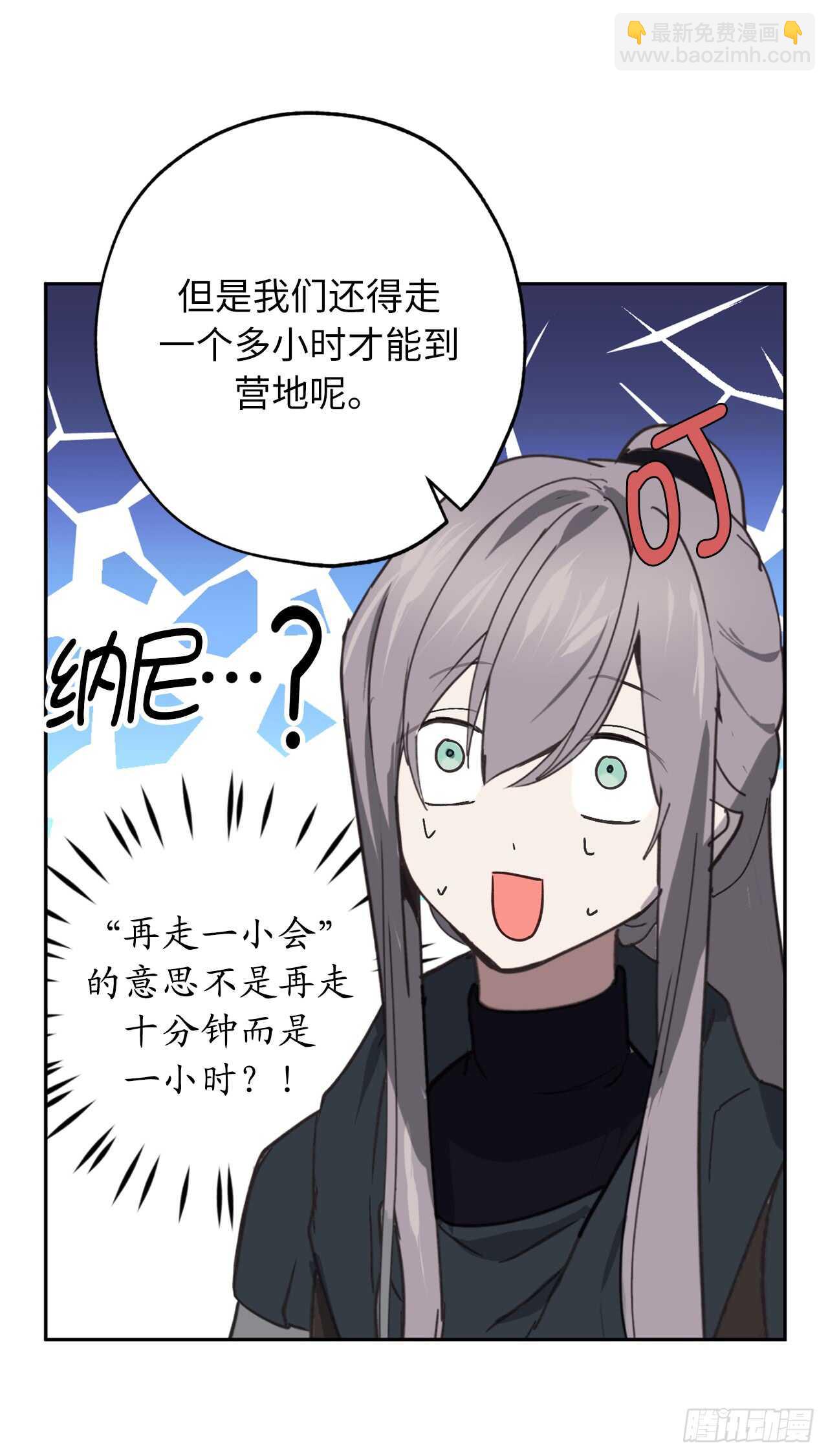 第39话 甘心臣服30