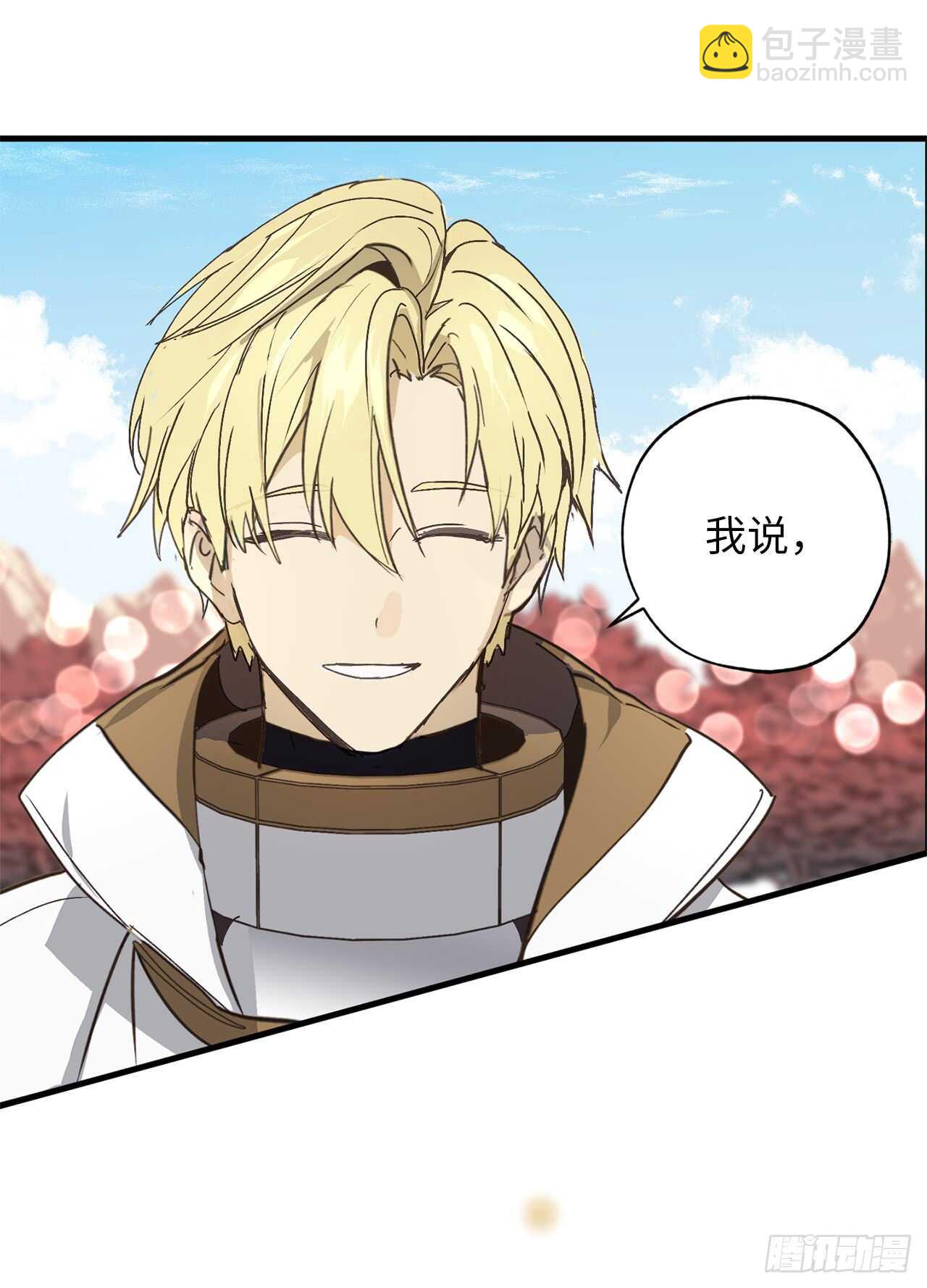 第39话 甘心臣服33