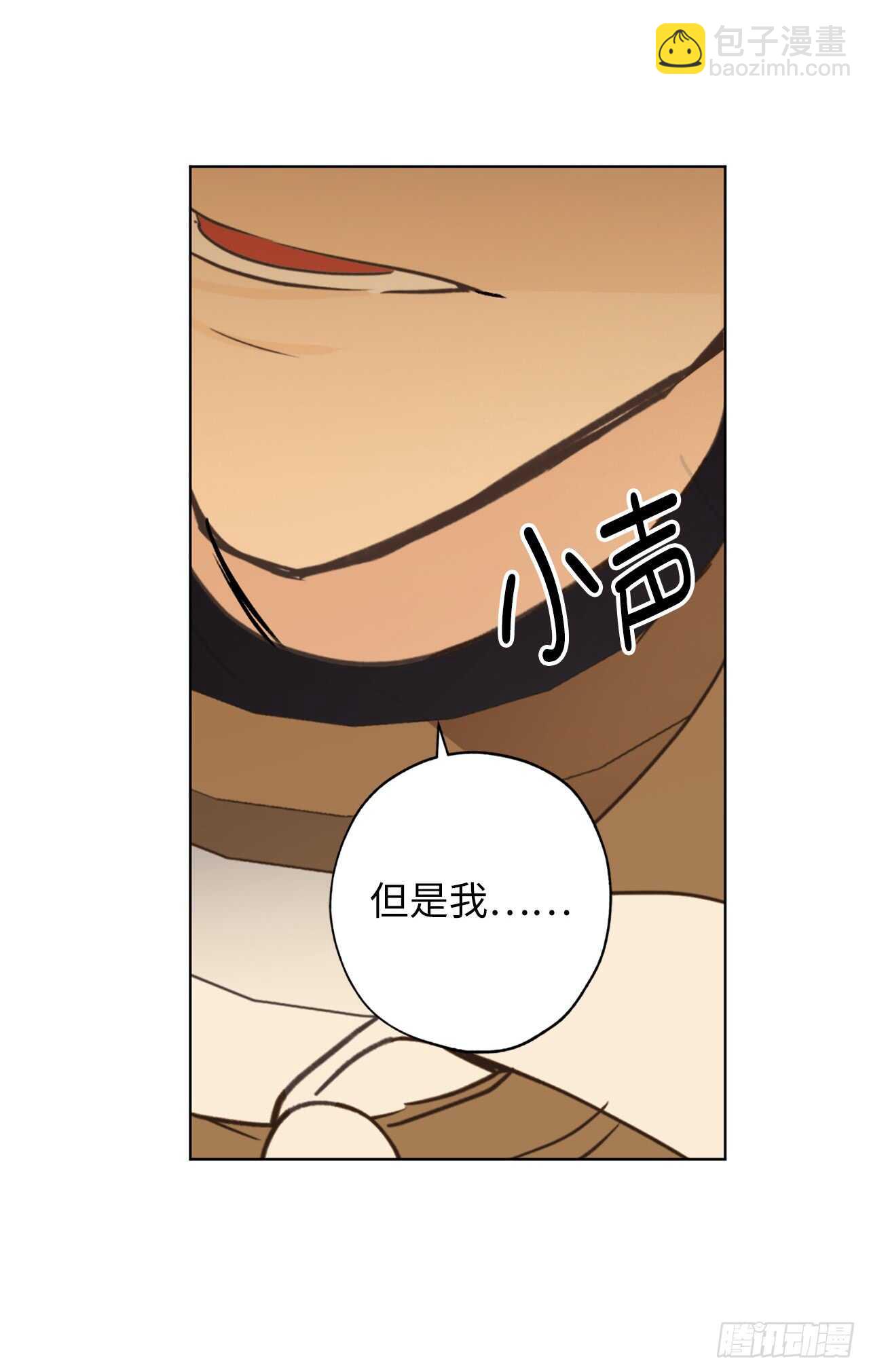 第39话 甘心臣服38