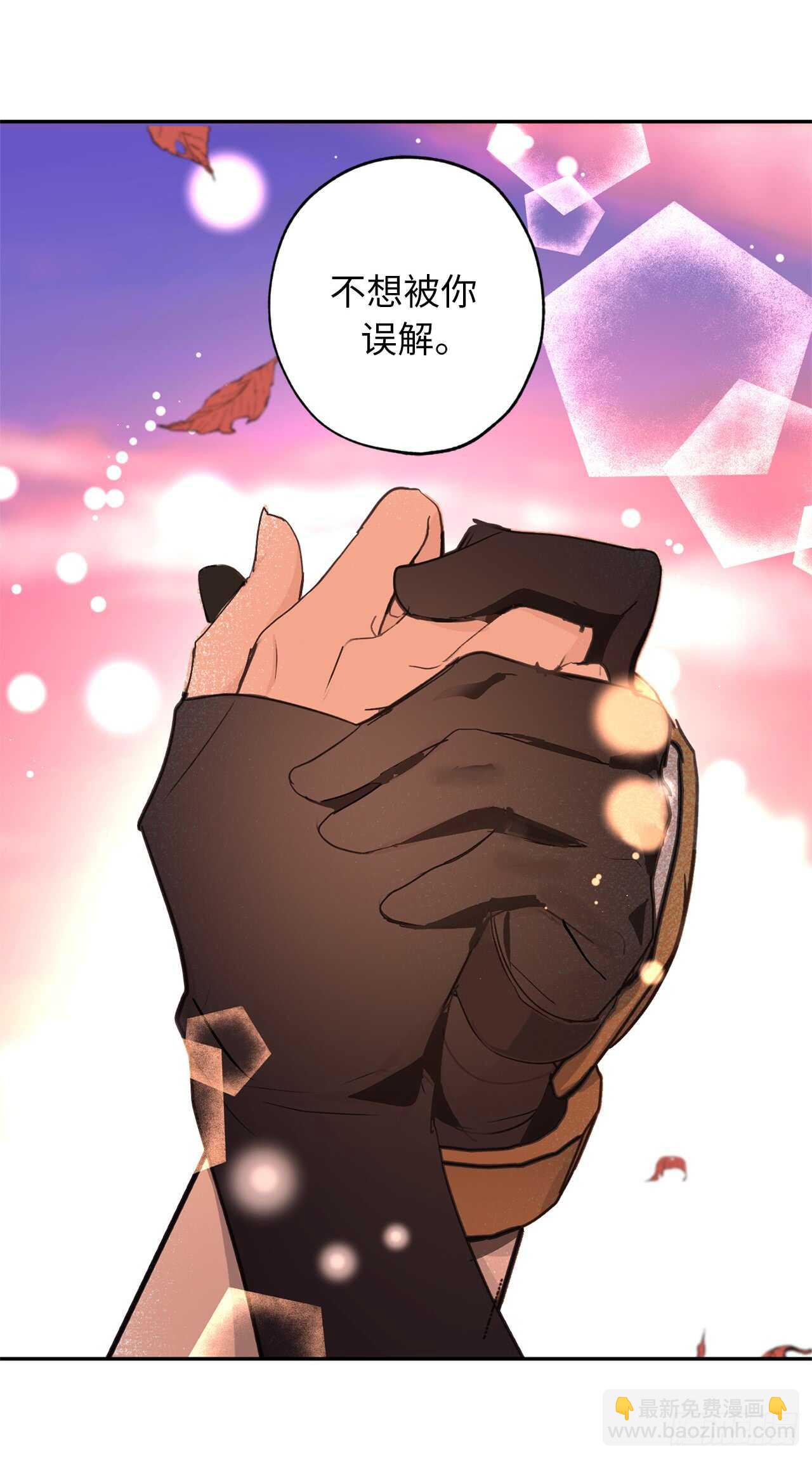 第39话 甘心臣服39