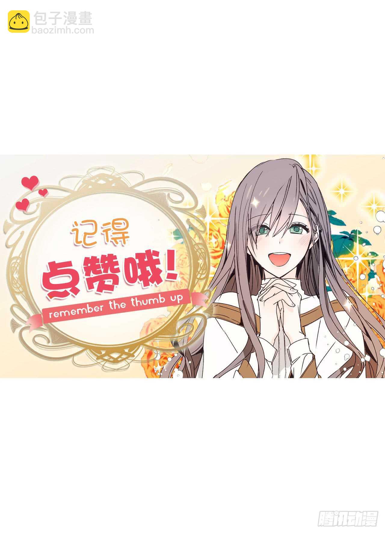 第39话 甘心臣服40