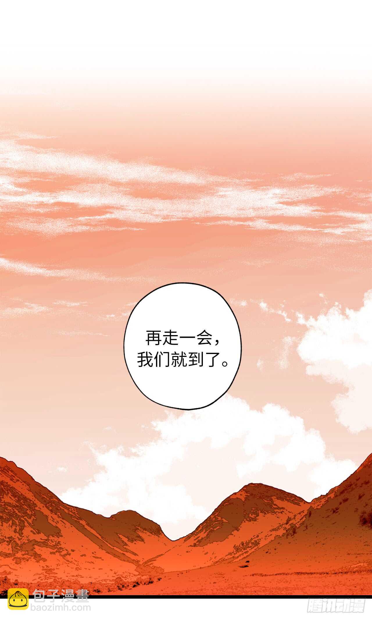 第41话 原来你记得1