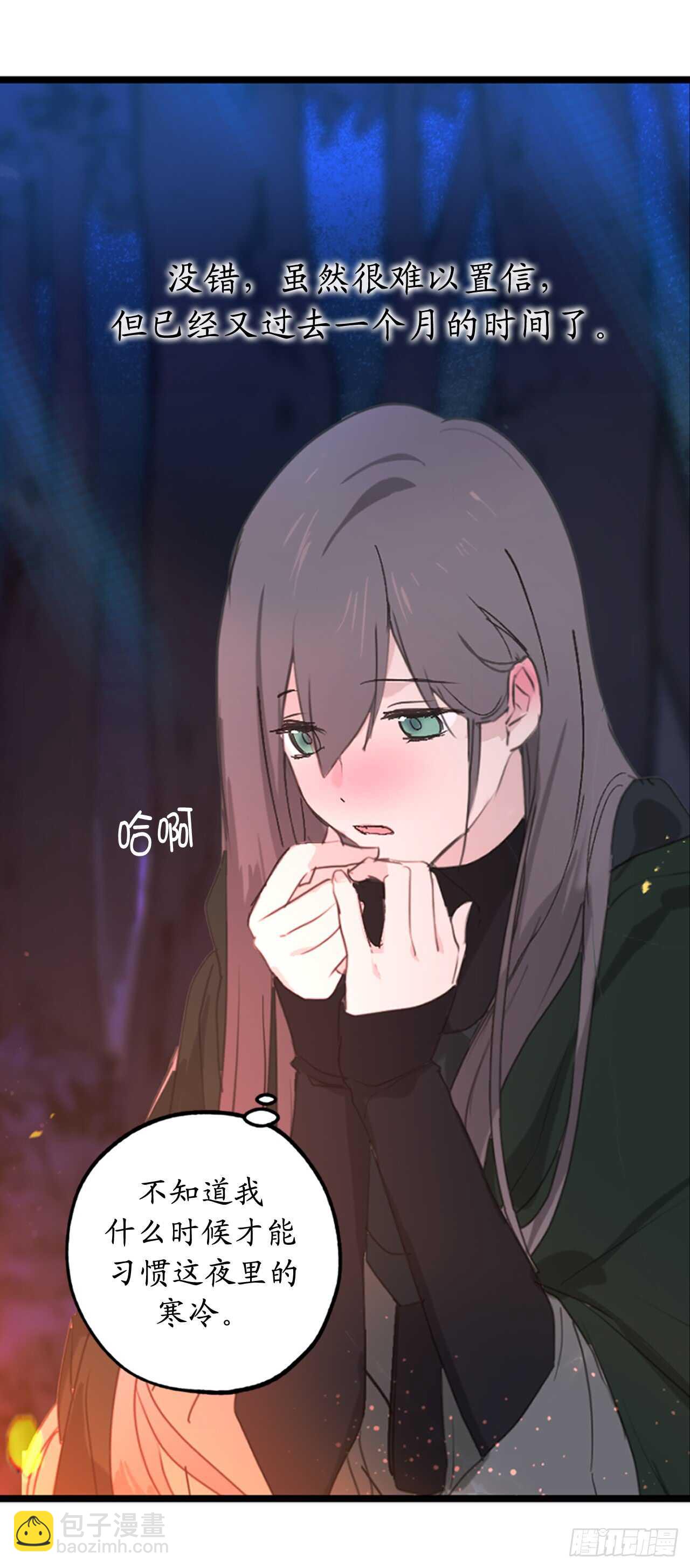 第41话 原来你记得11