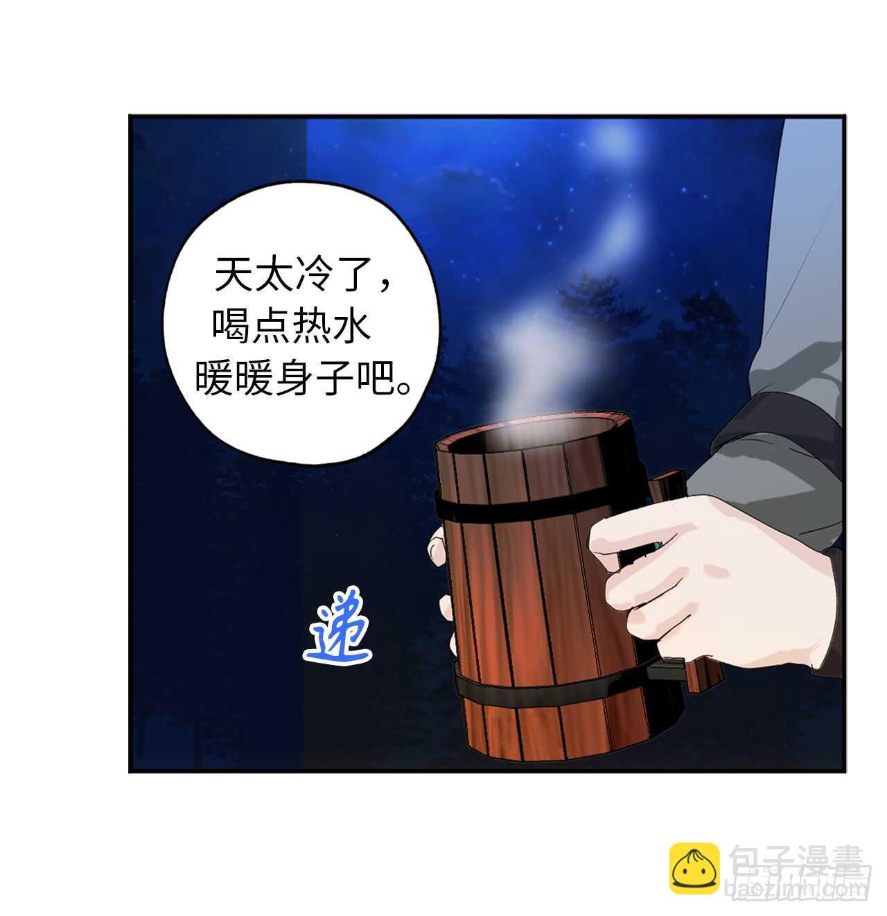 第41话 原来你记得12