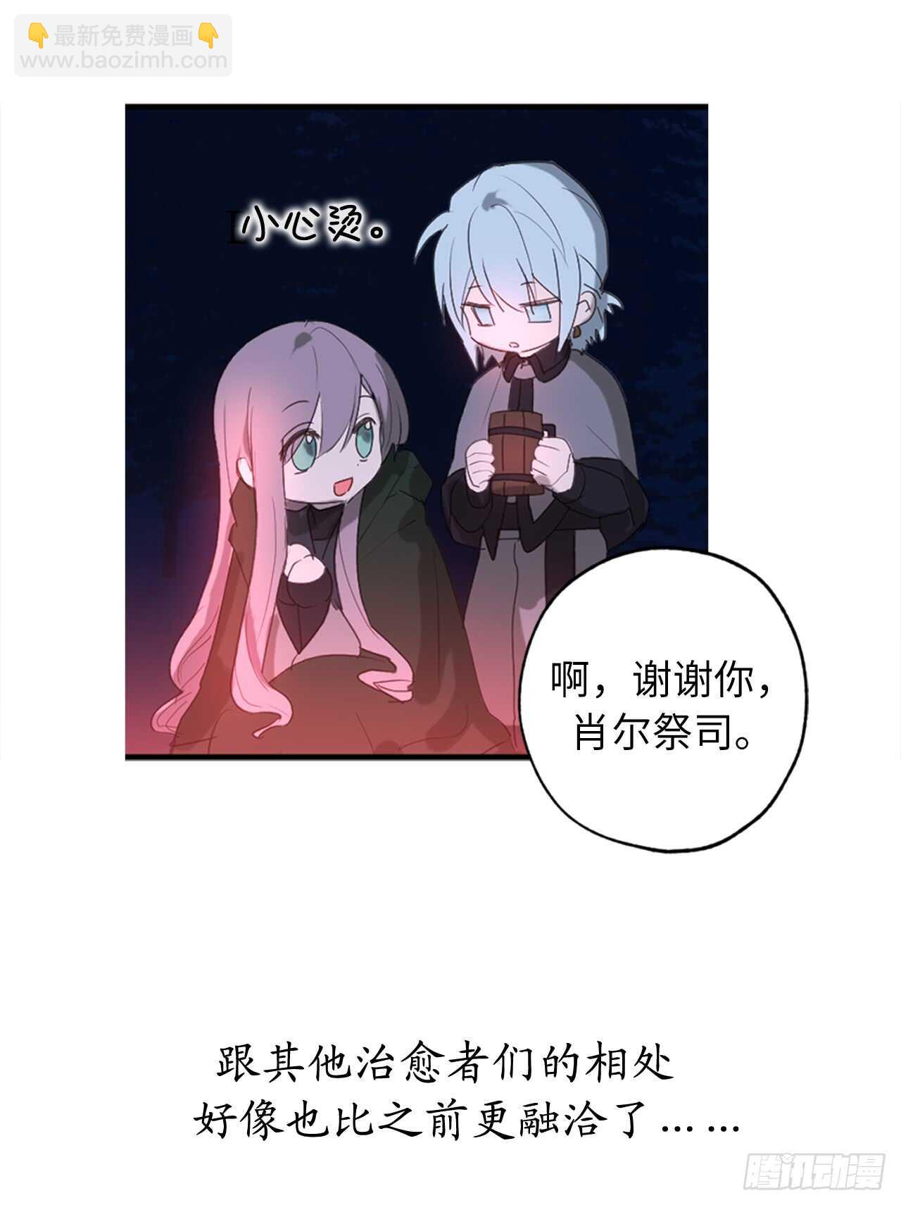 第41话 原来你记得13