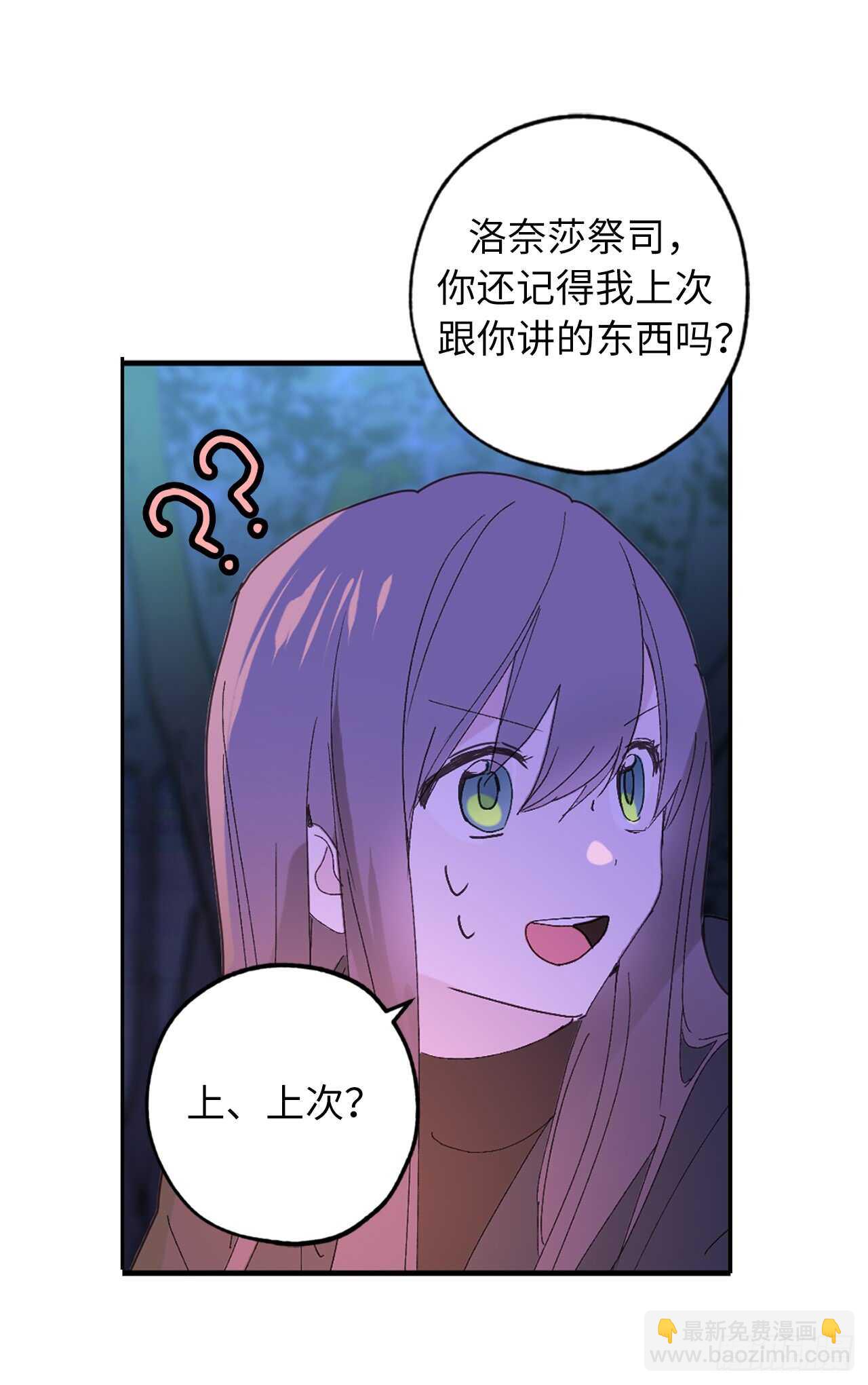 第41话 原来你记得14