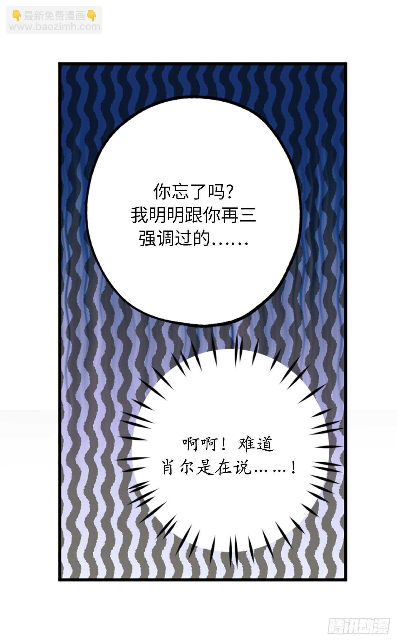 第41话 原来你记得15