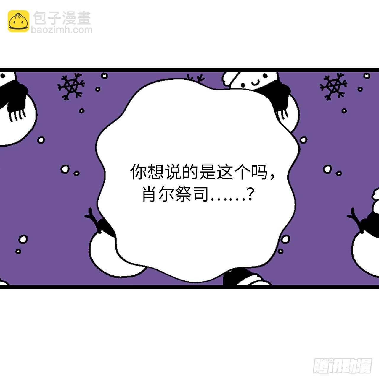 第41话 原来你记得17
