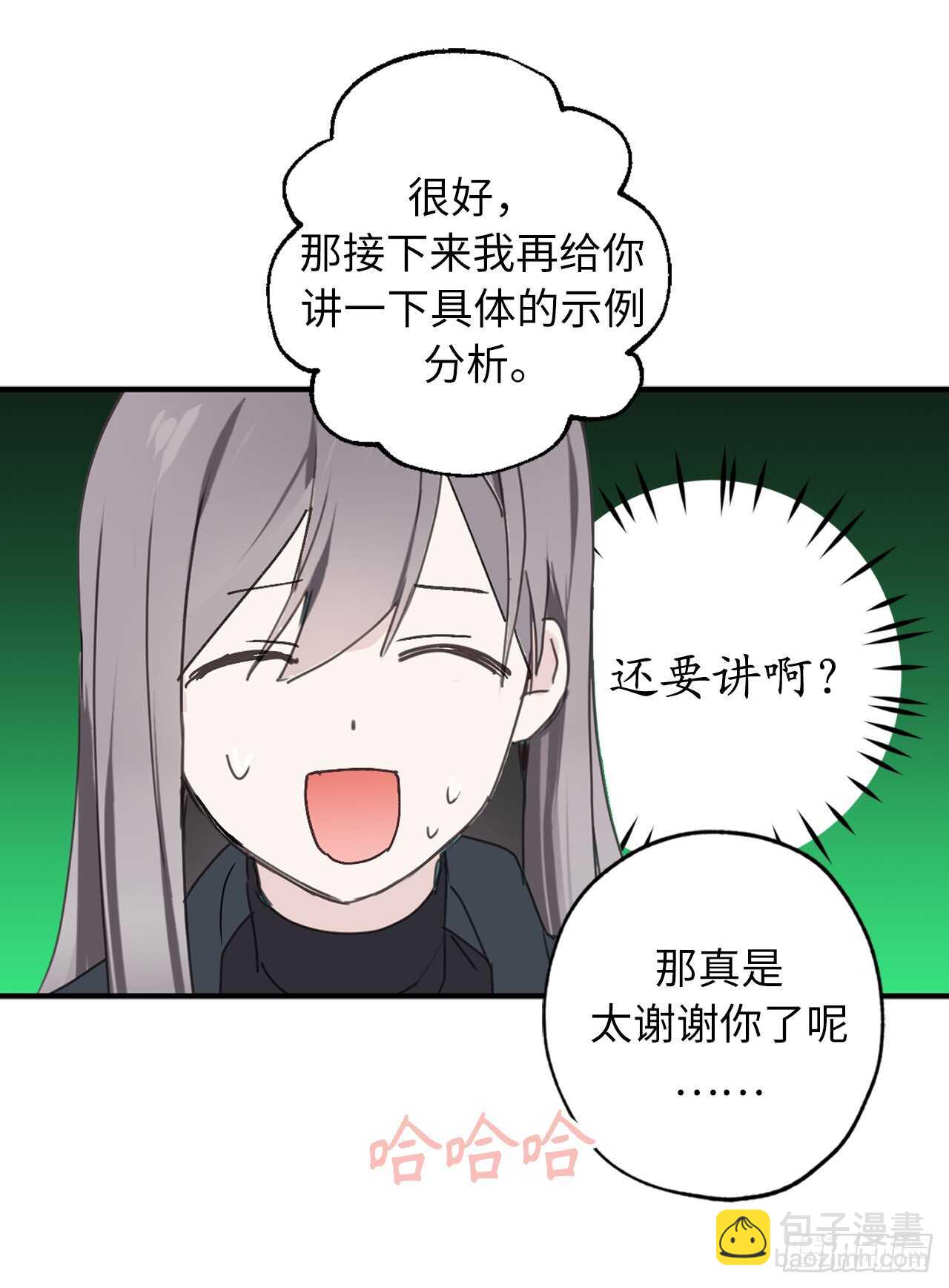 第41话 原来你记得19