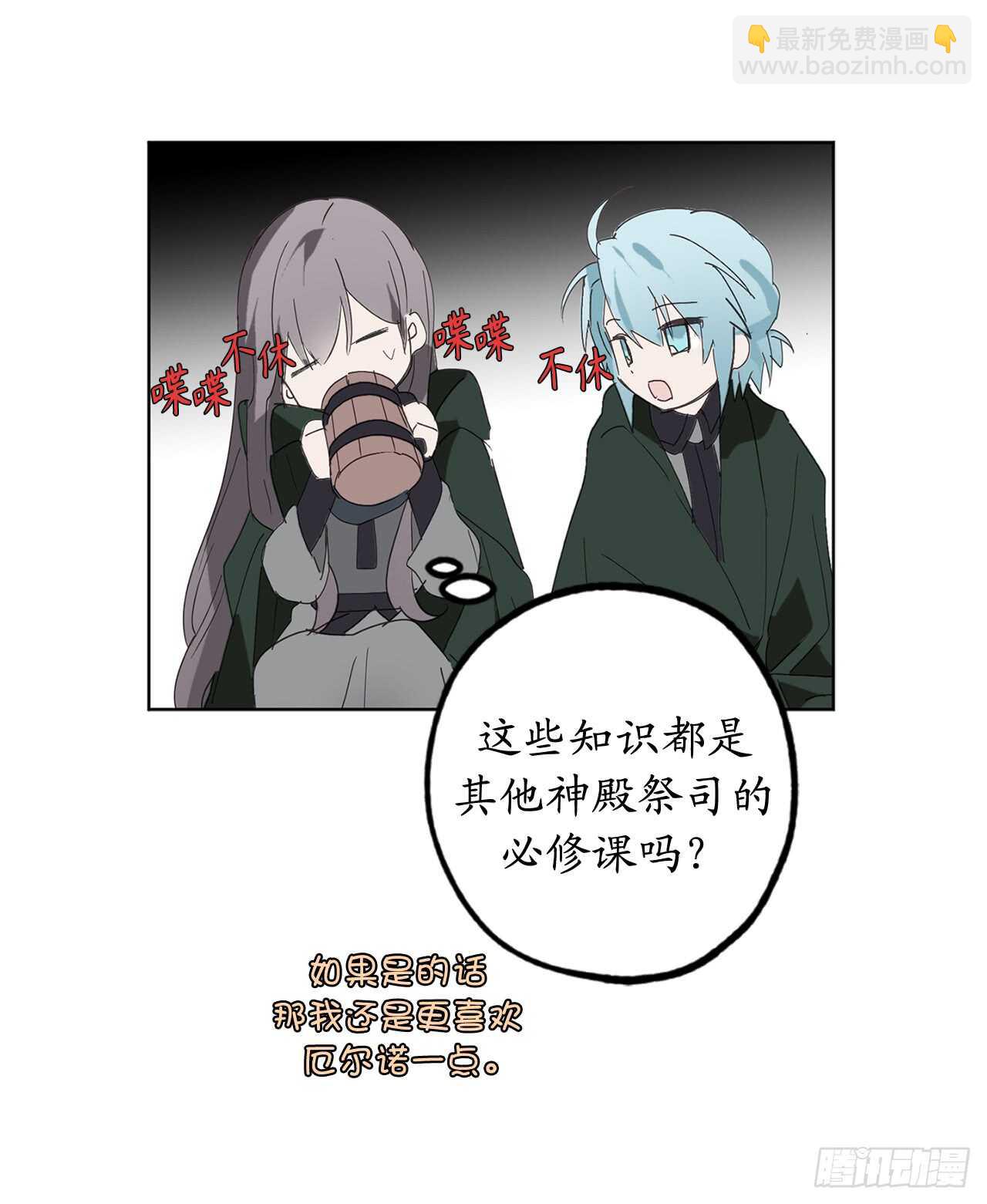 第41话 原来你记得20