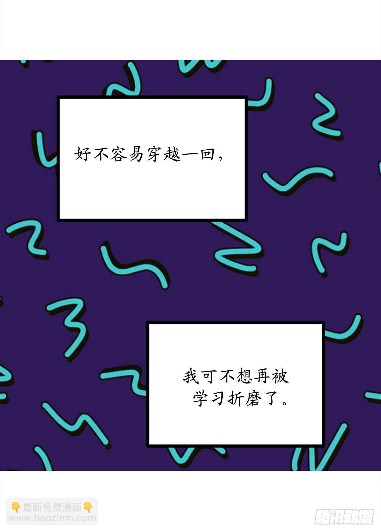 第41话 原来你记得21