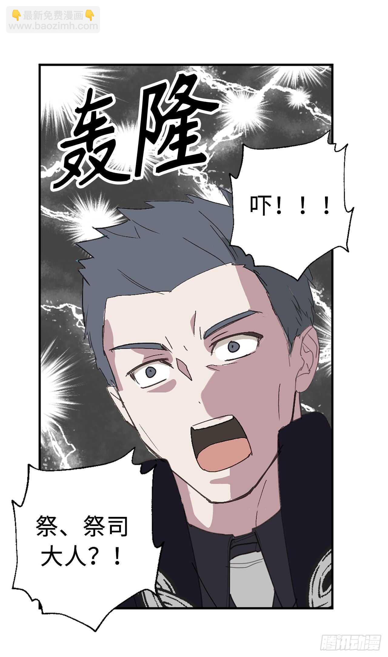 第41话 原来你记得27