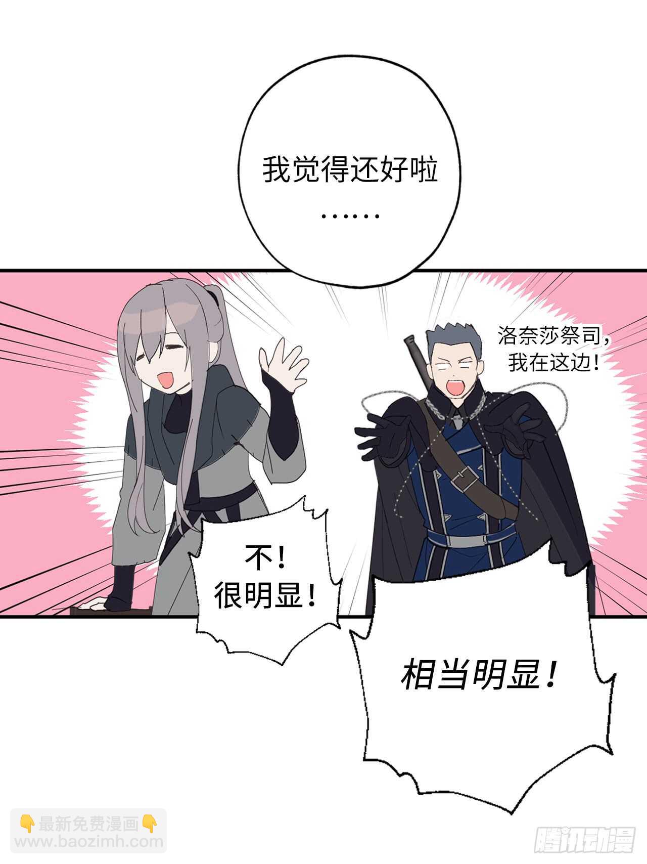 第41话 原来你记得29